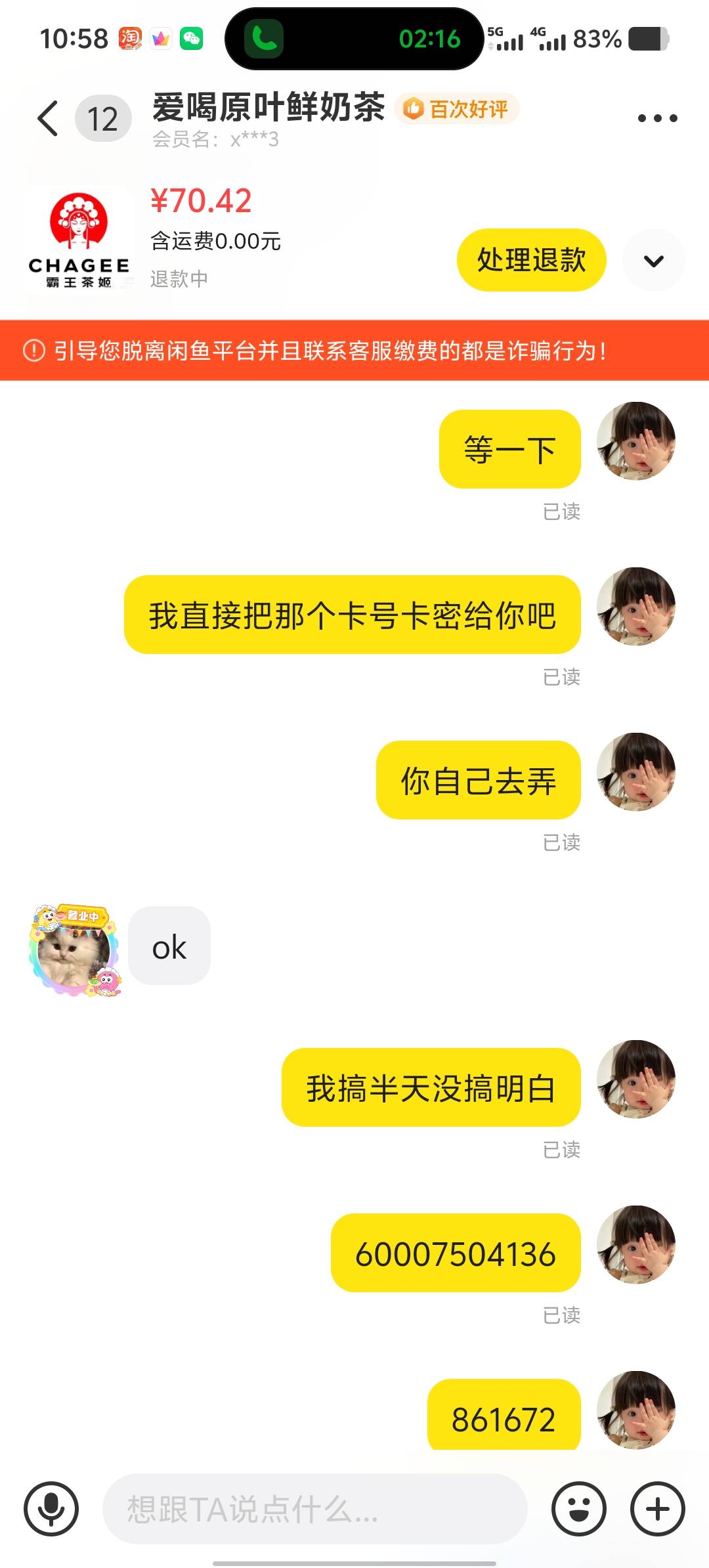 被上了一课，这种情况怎么搞









29 / 作者:买核弹的小女娃 / 
