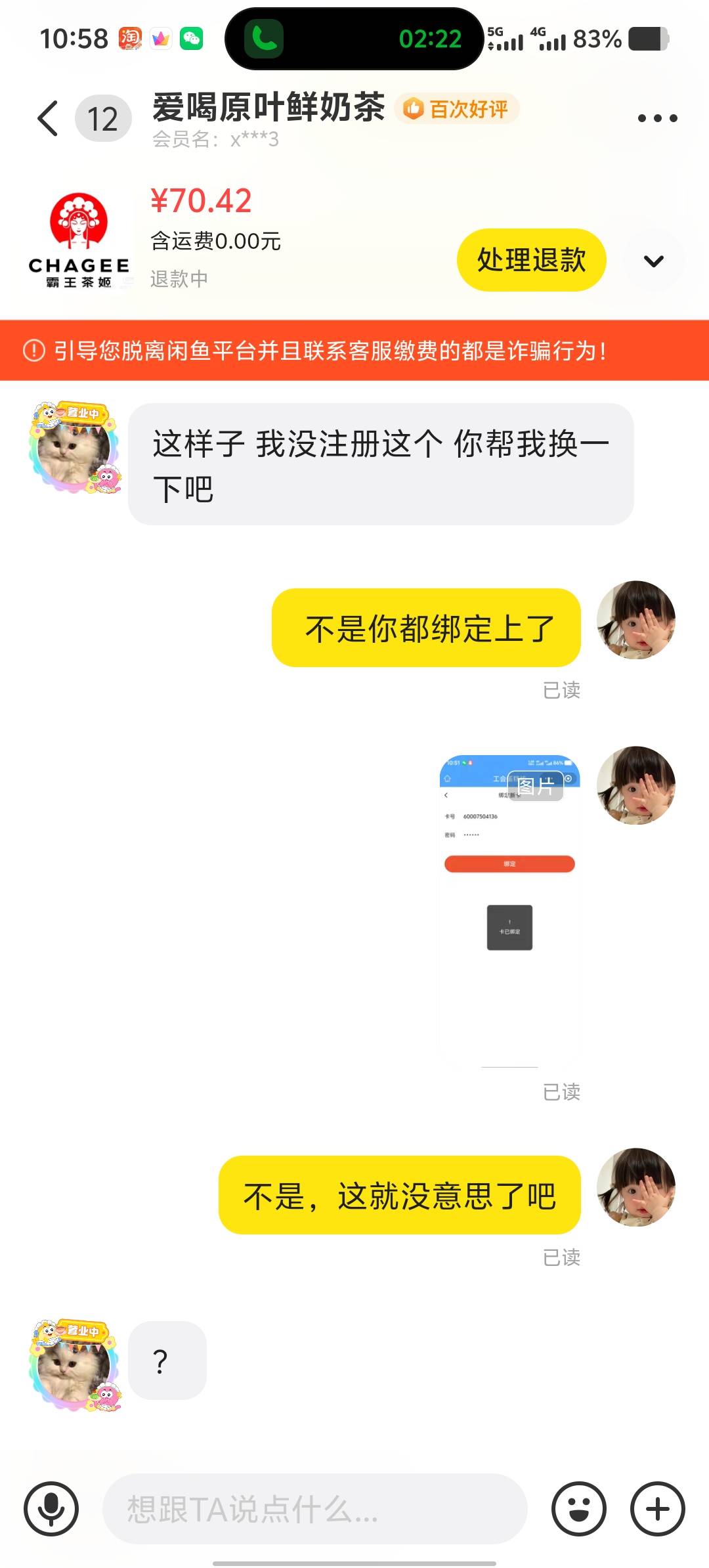 被上了一课，这种情况怎么搞









49 / 作者:买核弹的小女娃 / 