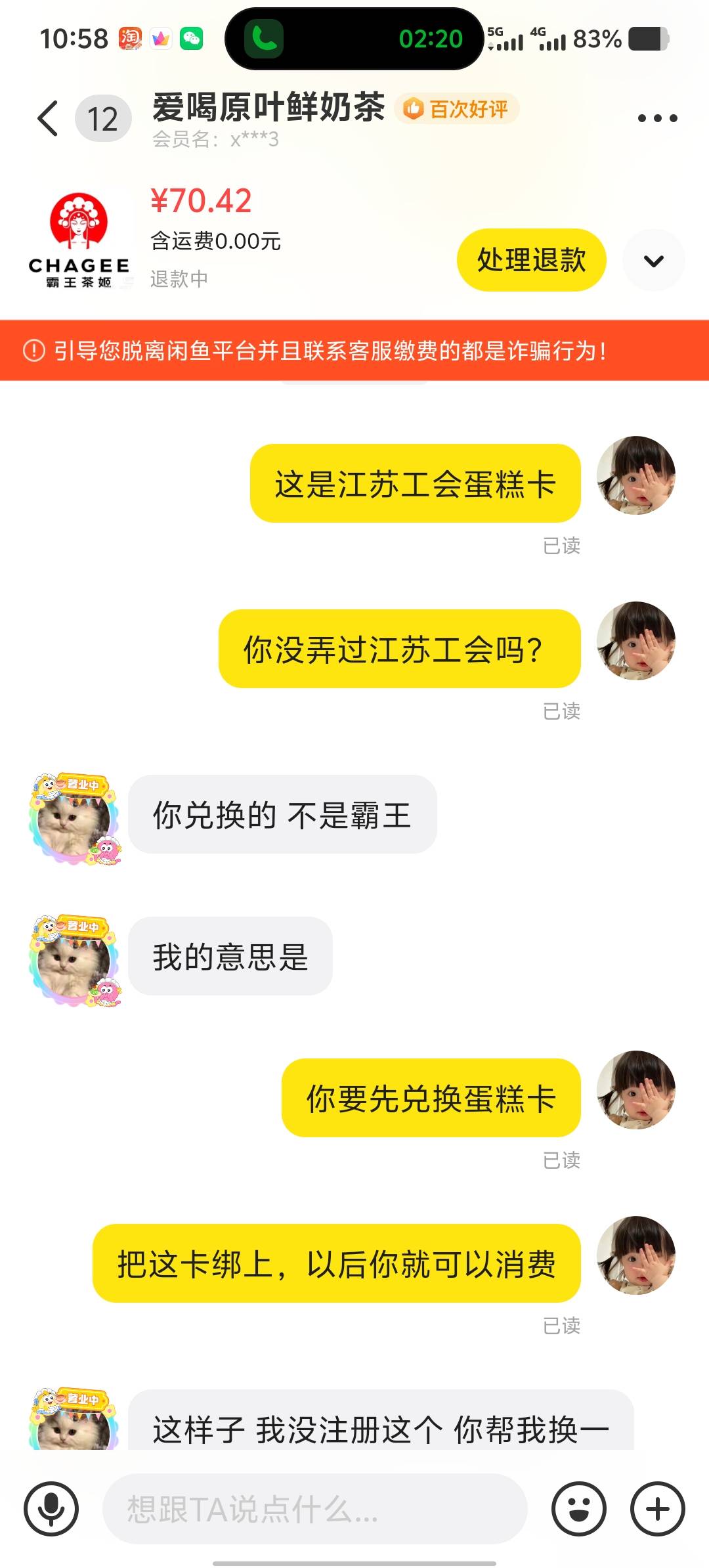被上了一课，这种情况怎么搞









42 / 作者:买核弹的小女娃 / 