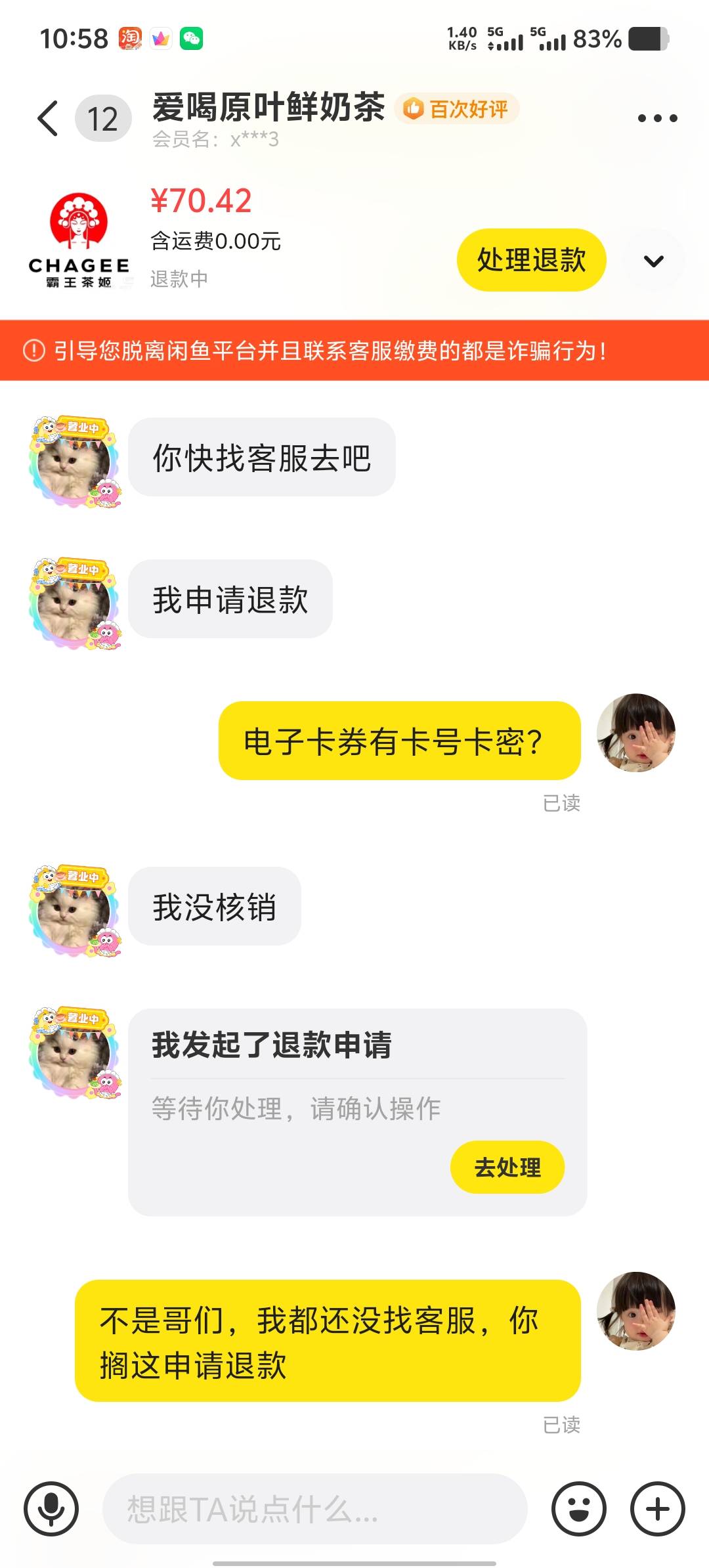 被上了一课，这种情况怎么搞









66 / 作者:买核弹的小女娃 / 