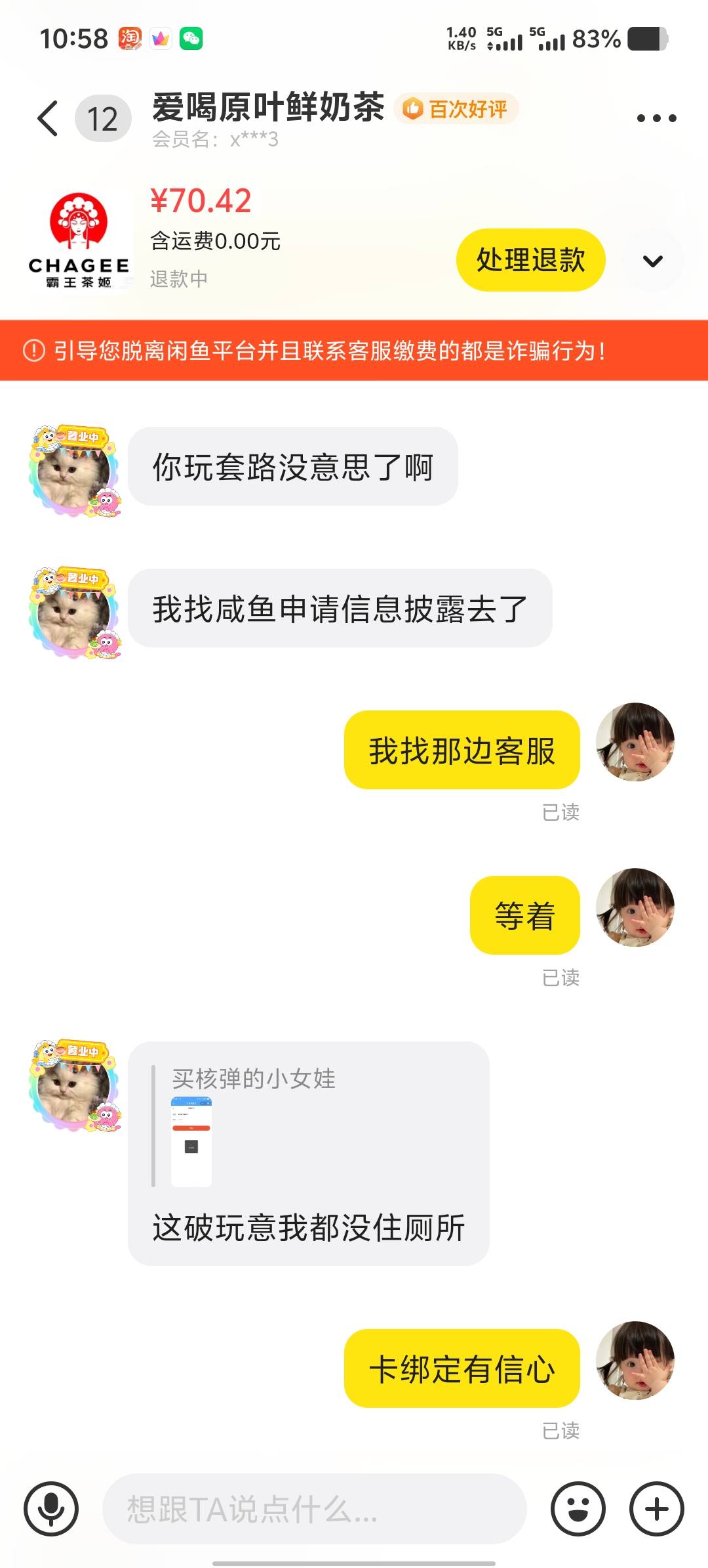 被上了一课，这种情况怎么搞









55 / 作者:买核弹的小女娃 / 