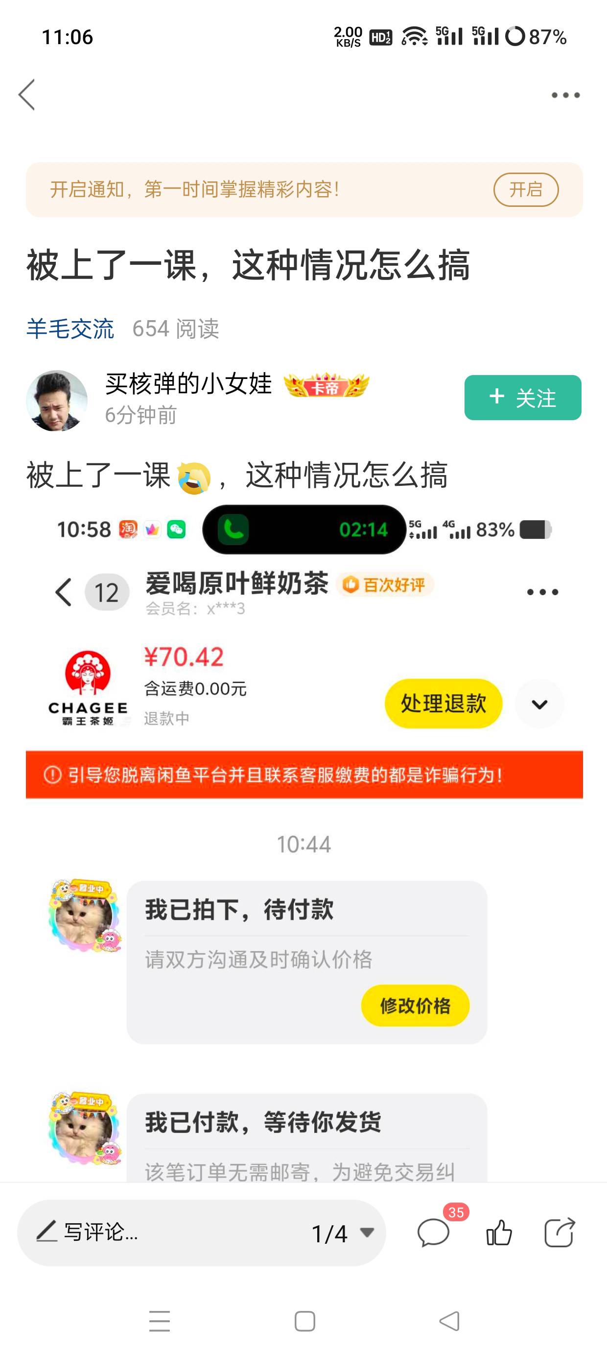 人才，自己挂的霸王茶姬券，让买家自己去买？666  看老哥们说蛋糕卡不是之前自己兑换30 / 作者:坤哥！ / 