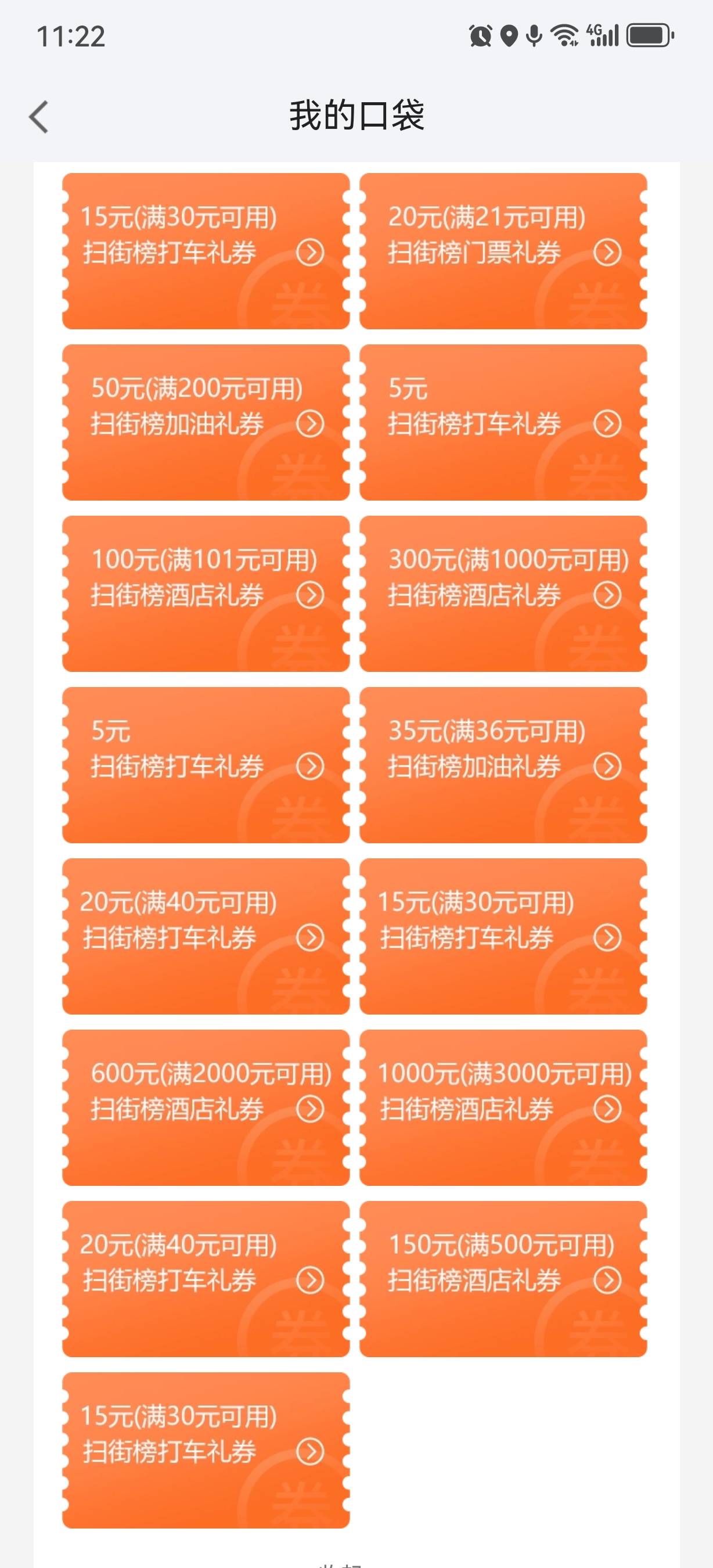 搞二天全部是没用的东西

62 / 作者:太难太累了 / 