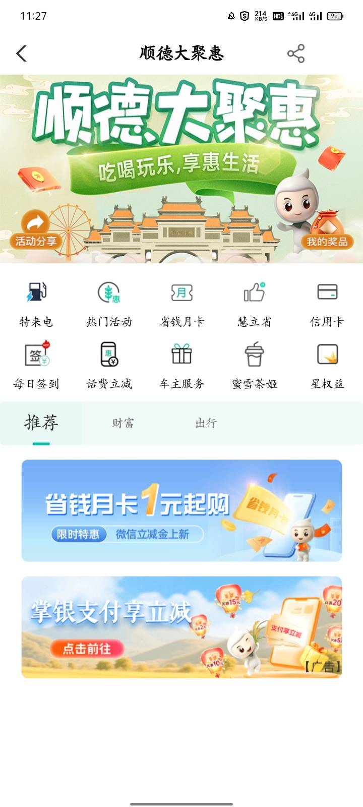 老农那个活动

64 / 作者:广东小啾啾 / 