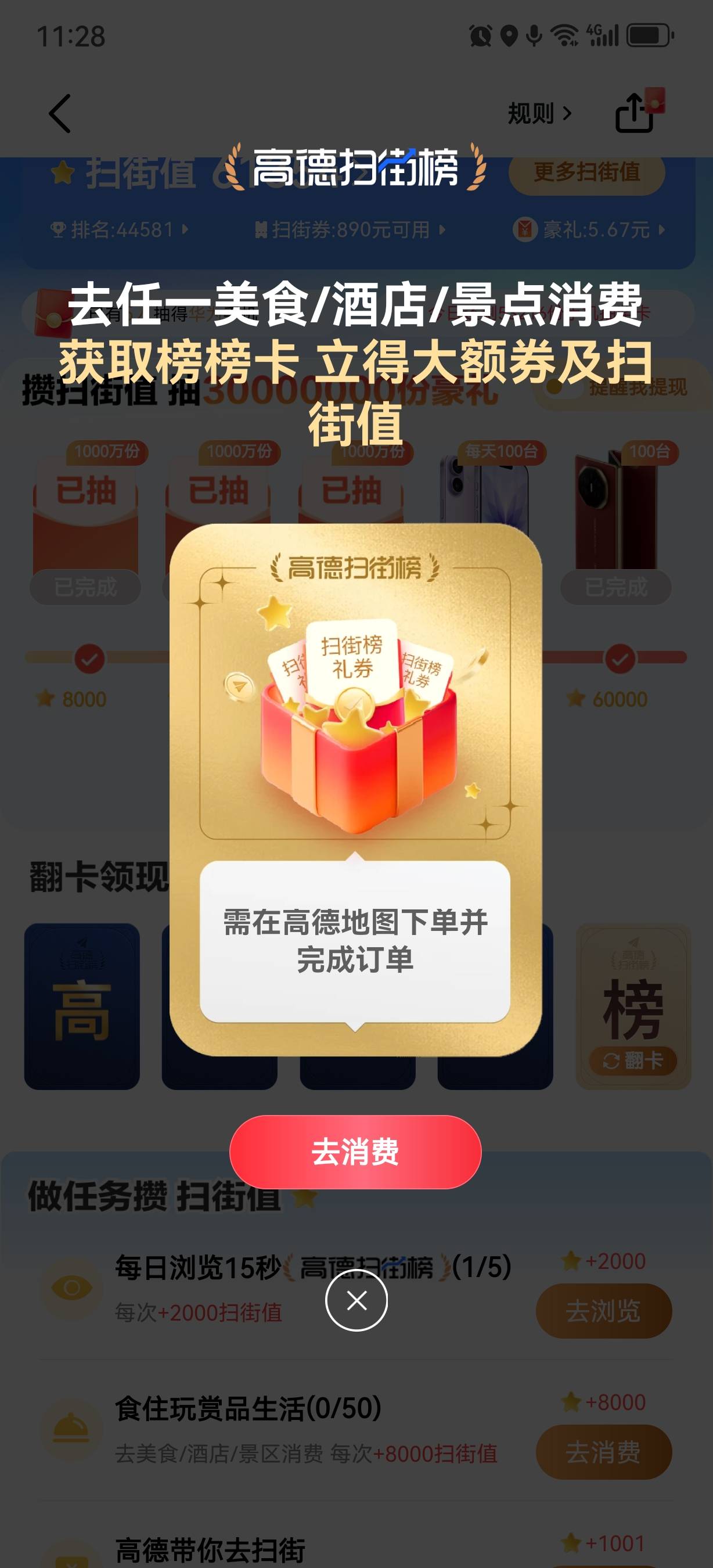 搞二天全部是没用的东西

8 / 作者:太难太累了 / 