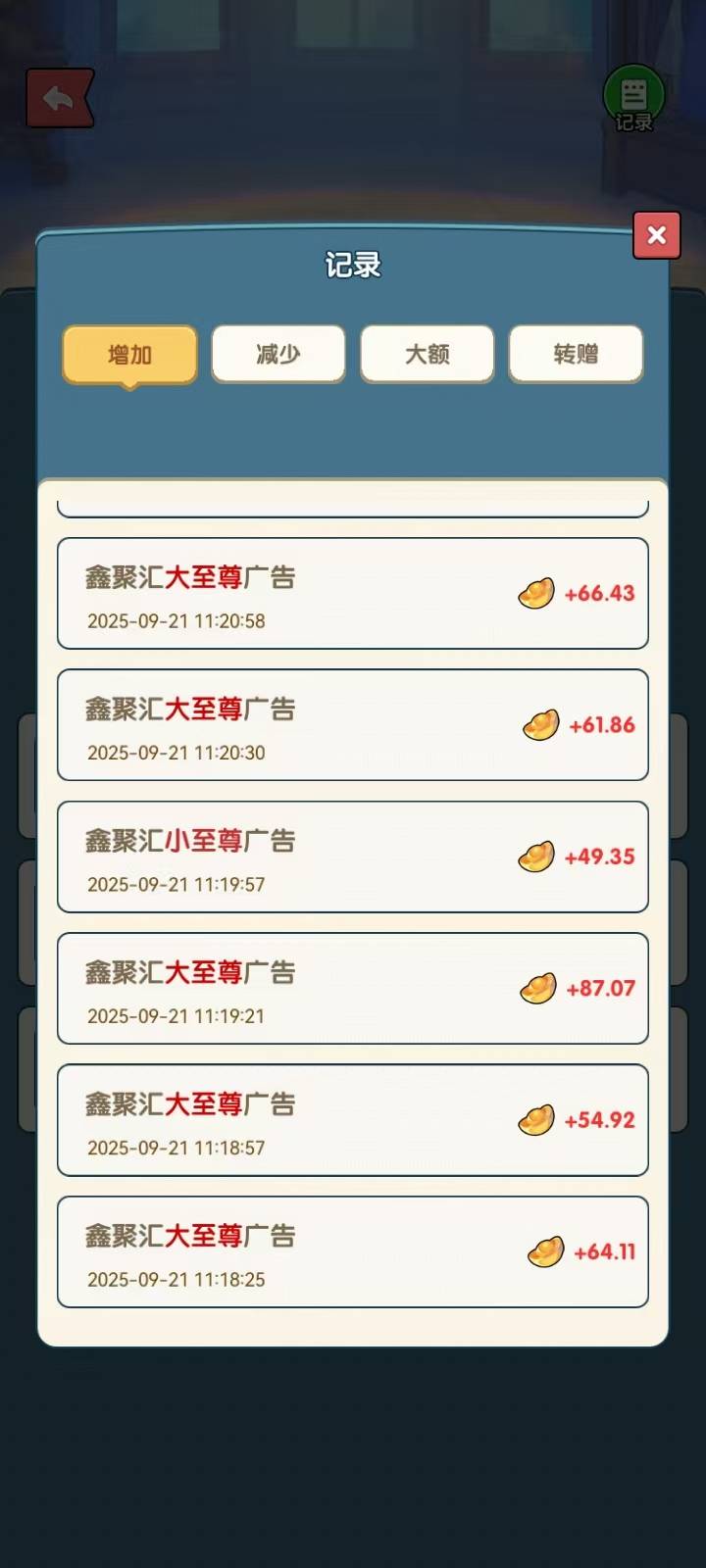 微光爆了  10分钟广告二十毛

89 / 作者:阿同特no / 