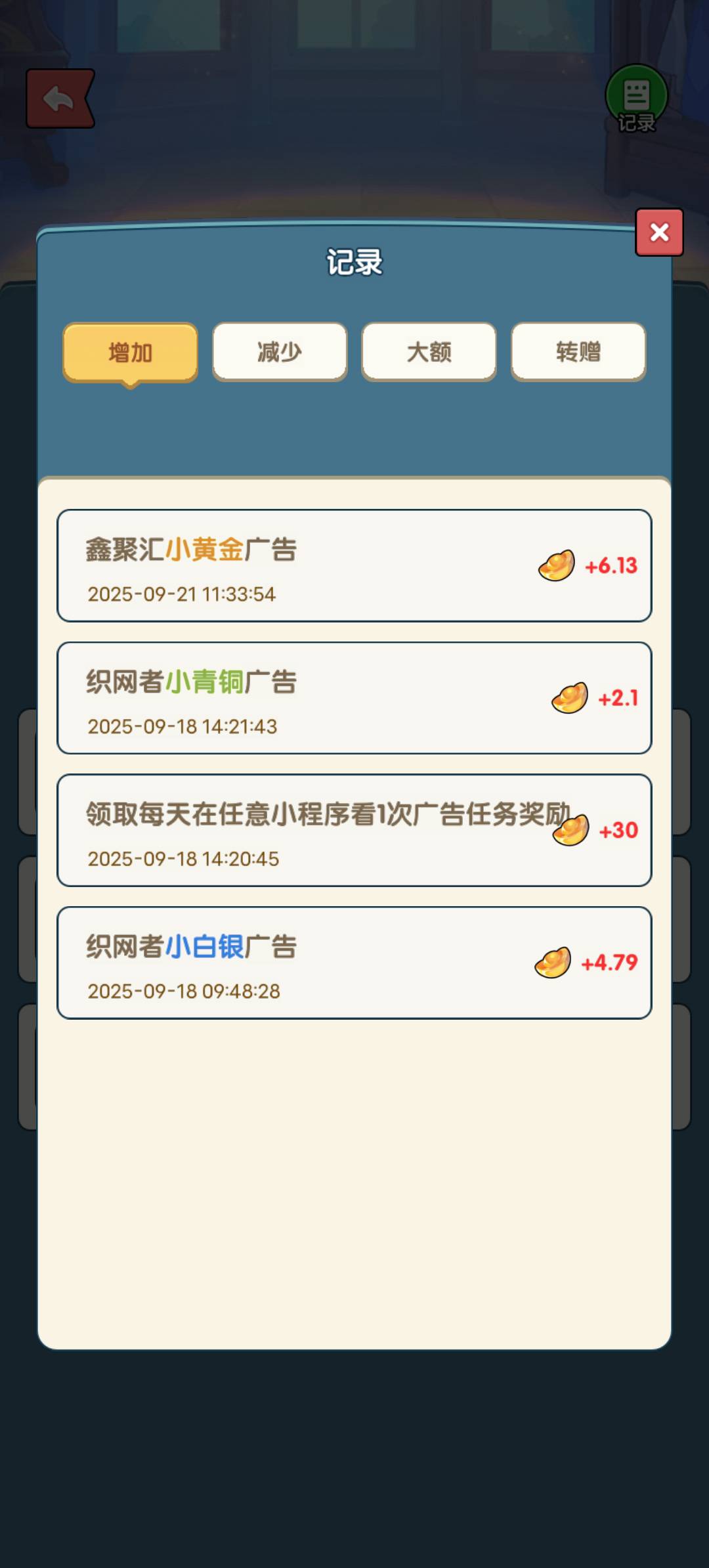 微光爆了  10分钟广告二十毛

73 / 作者:YukiXX / 