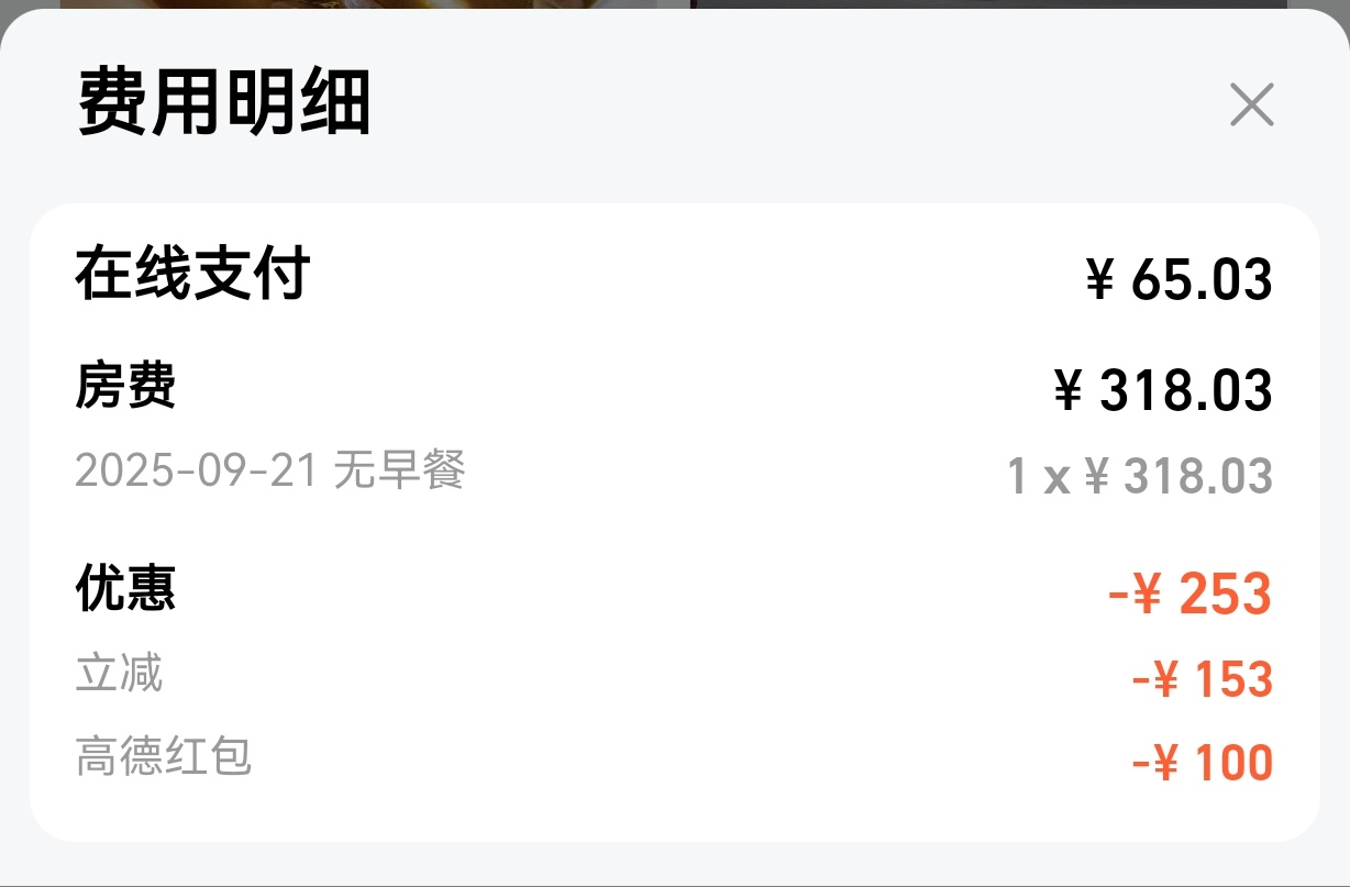 搞个电竞酒店，玩游戏去了

51 / 作者:太难太累了 / 