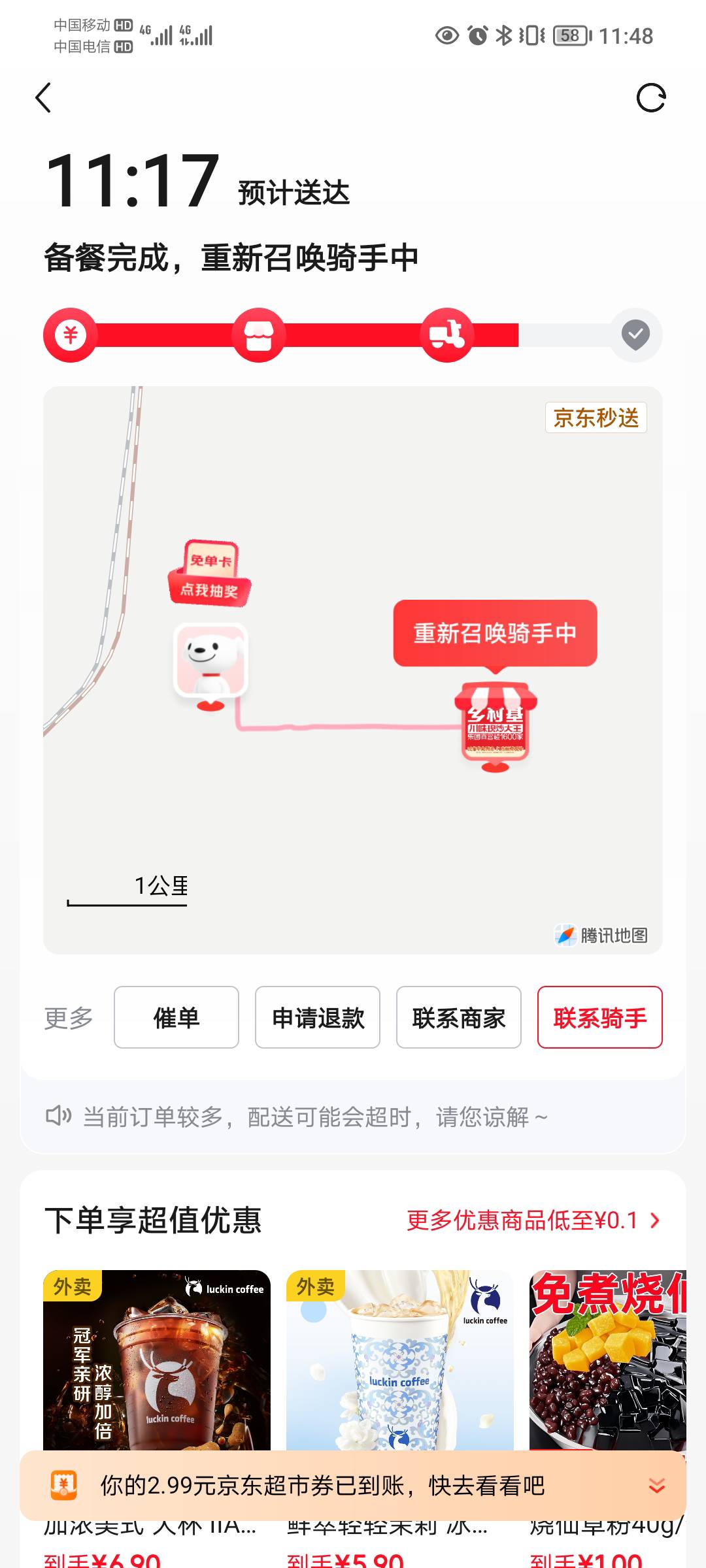 这种哪里申请赔偿，居然现在都还没人接单

5 / 作者:蛋黄酱 / 