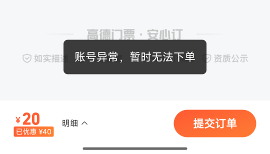 高德异常了能解吗。。

73 / 作者:天空的时候想我 / 
