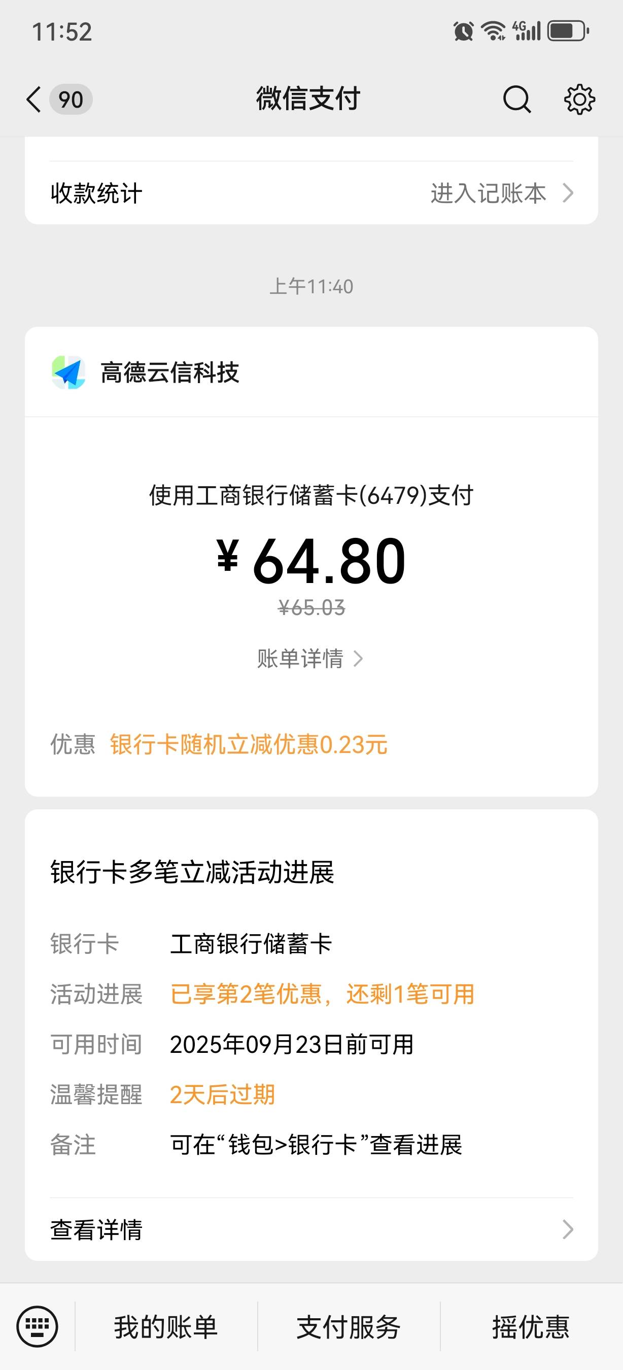 搞个电竞酒店，玩游戏去了

39 / 作者:太难太累了 / 