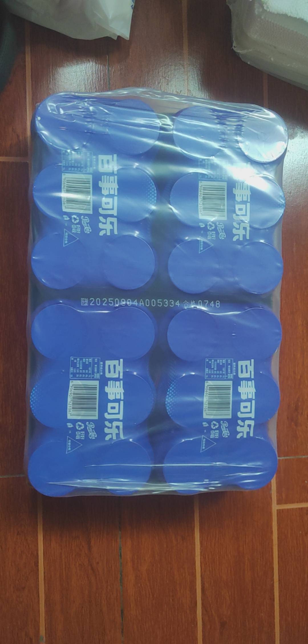 深工肥宅水

28 / 作者:木mu木 / 