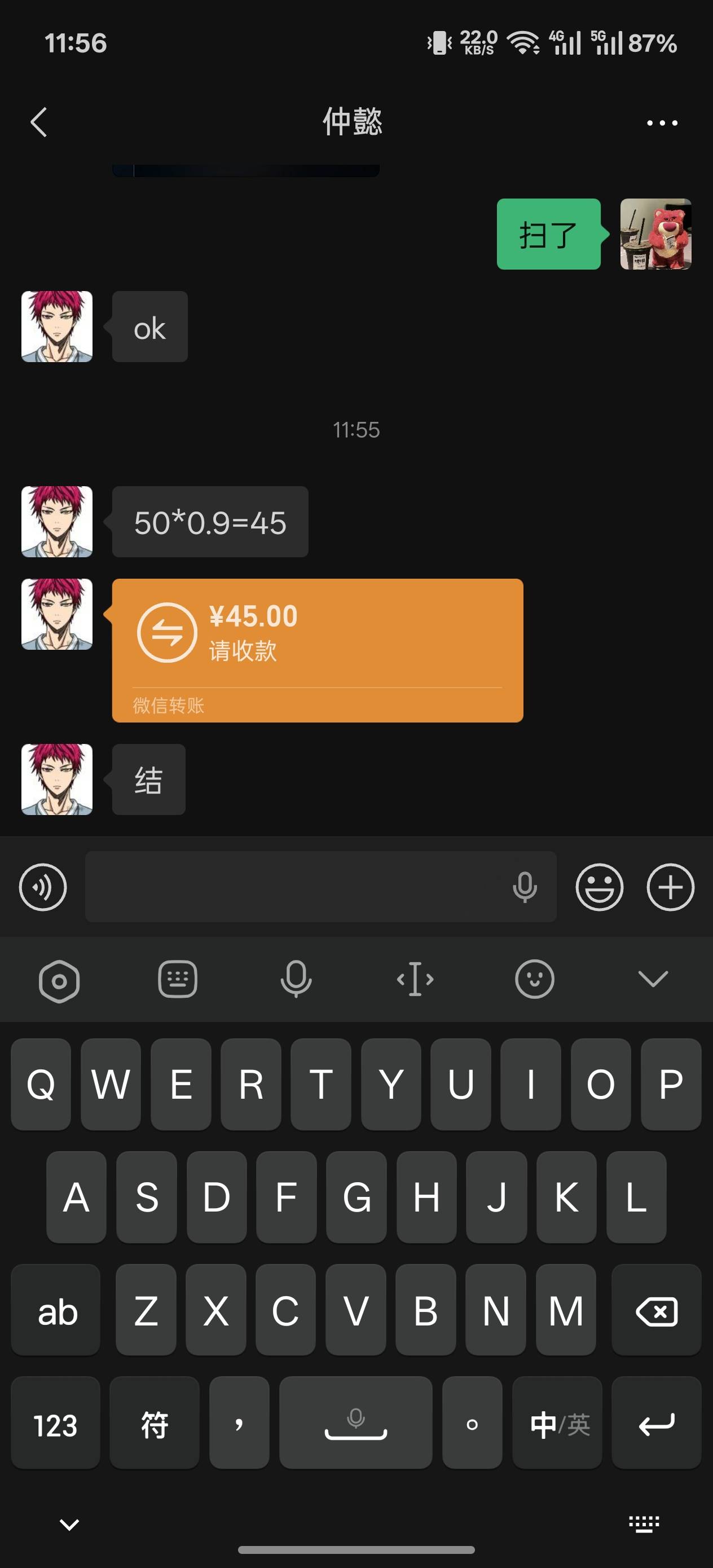 awm子弹0.9一发 血亏 但是自己出又找不到老板 哎

32 / 作者:申请一个达不溜 / 