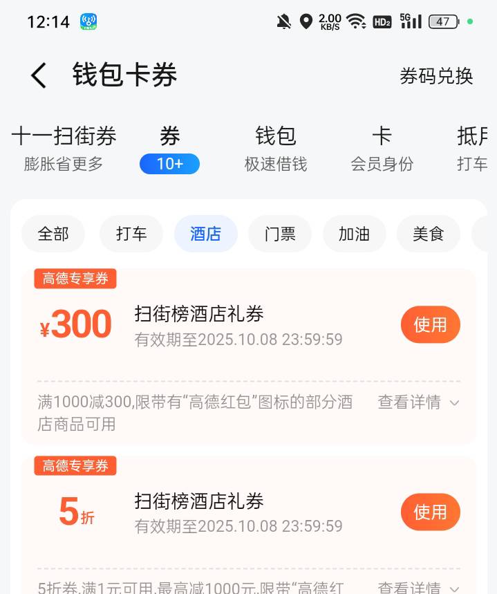 这5折券看你们说挺值钱的，值多少呀

11 / 作者:华子拍华子 / 