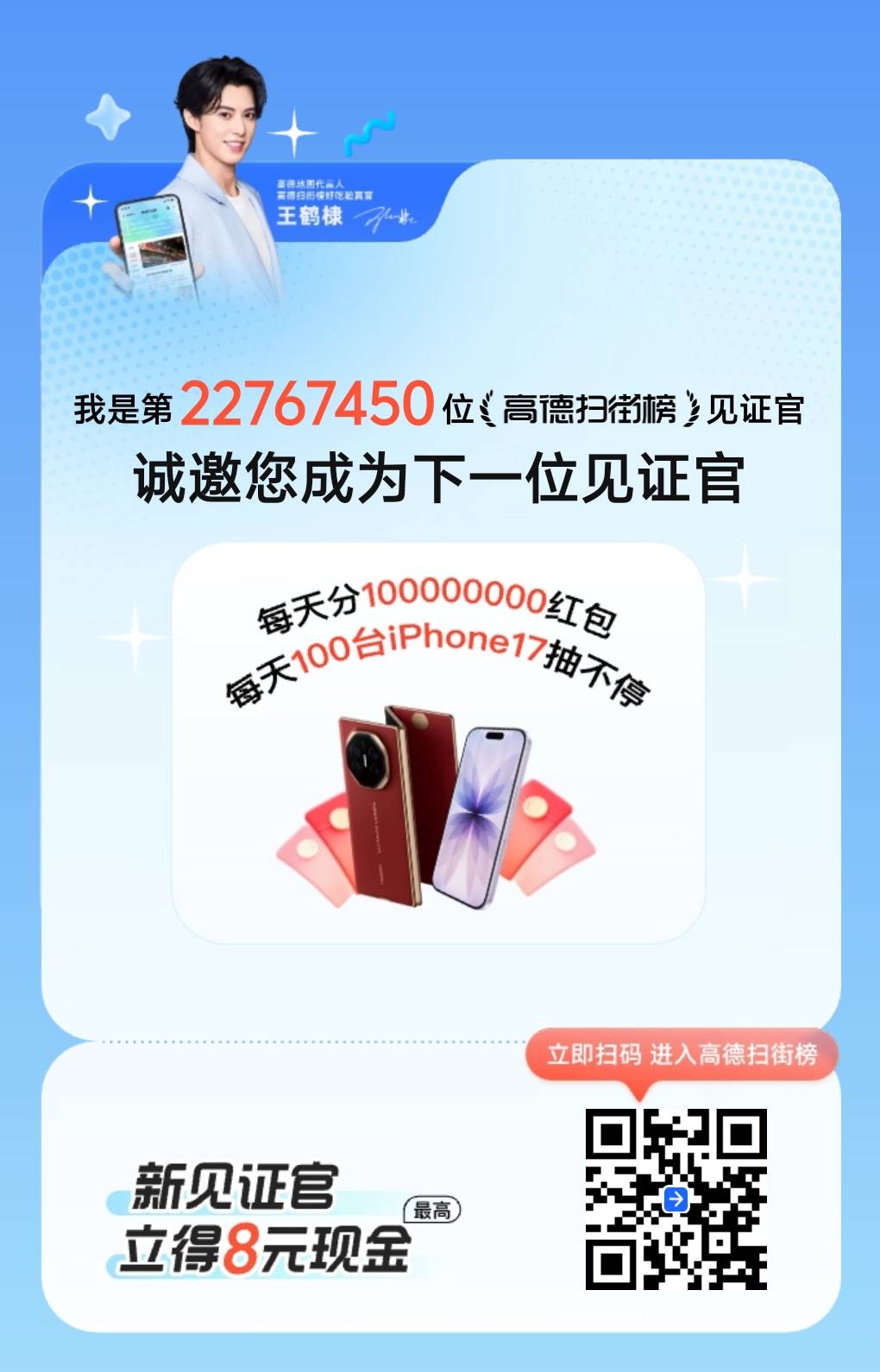 高德这是没有入口么？有没有老哥跟我一样
25 / 作者:z123h / 