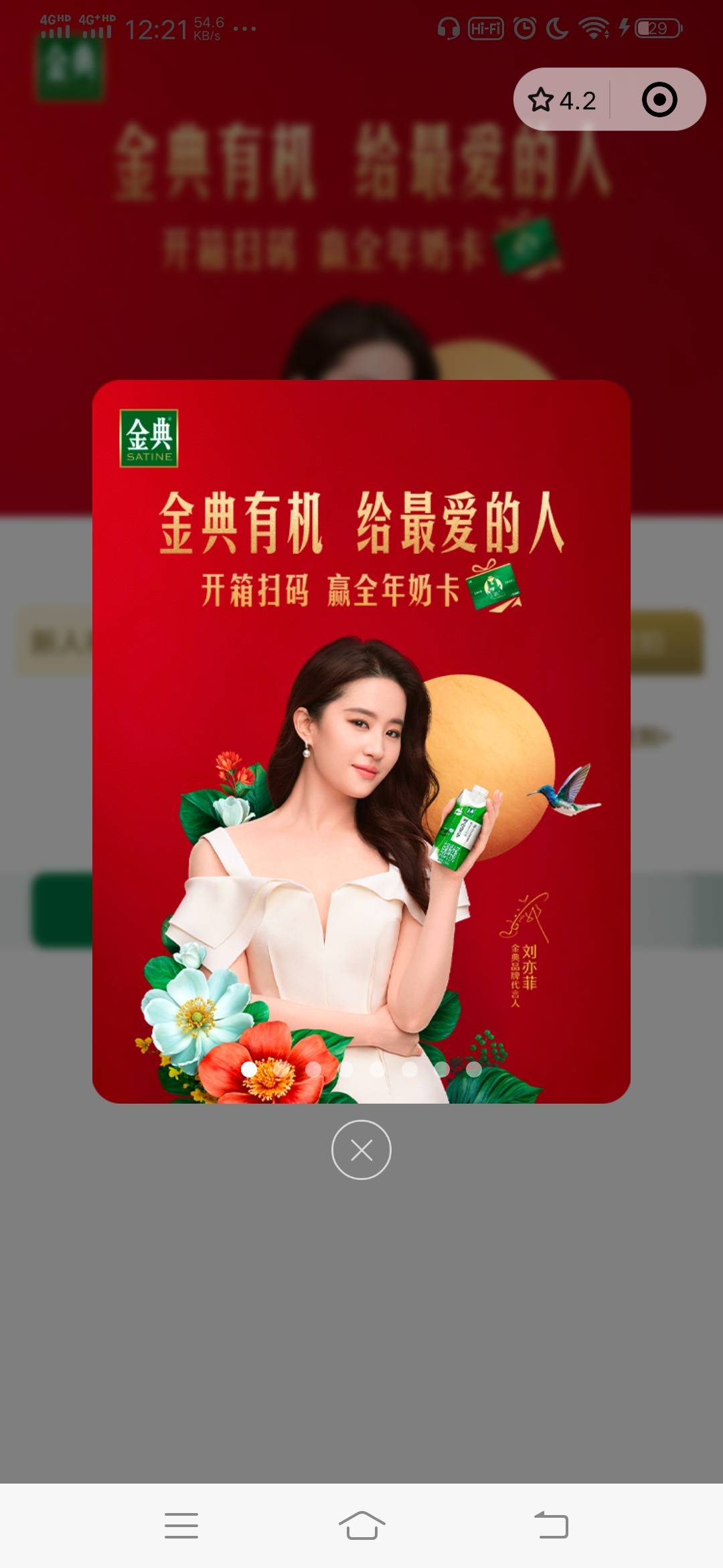 有积分的白银会员，没玩过去玩啊，5号15毕业

79 / 作者:大风起兮？ / 
