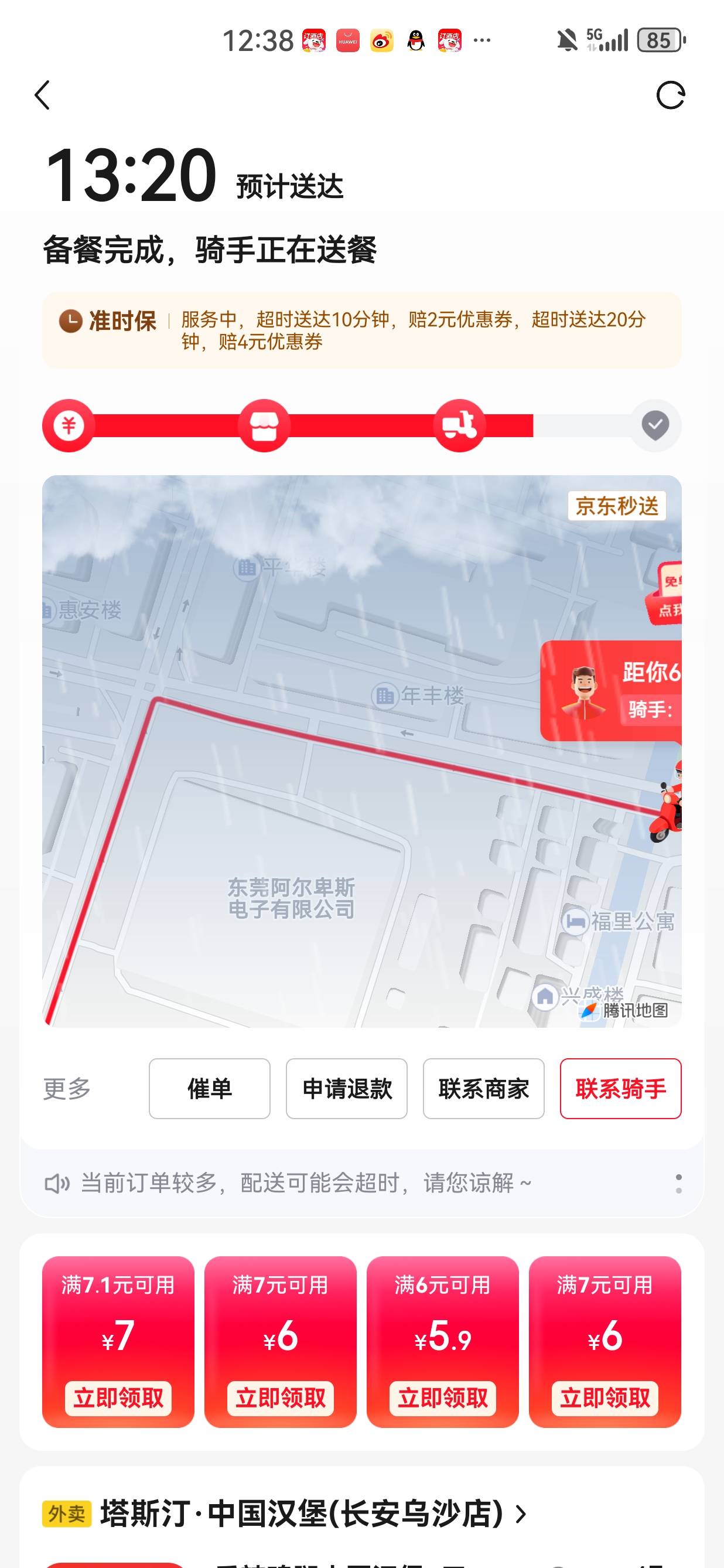 老哥每次不懂，我都感觉老哥在偷吃我的汉堡

48 / 作者:懂哥 / 
