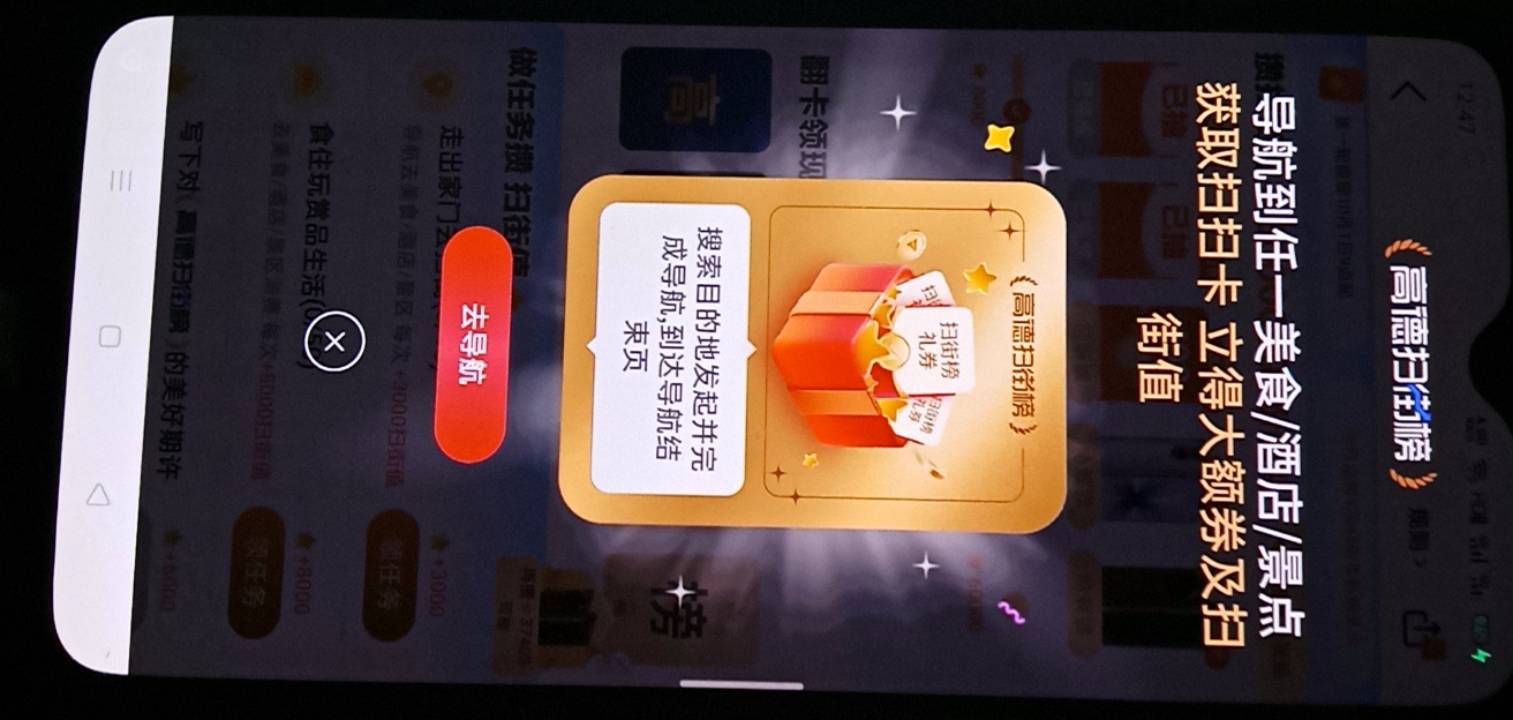 老哥们，高德导航逗号用什么虚拟机改呀？
25 / 作者:广东好冷 / 