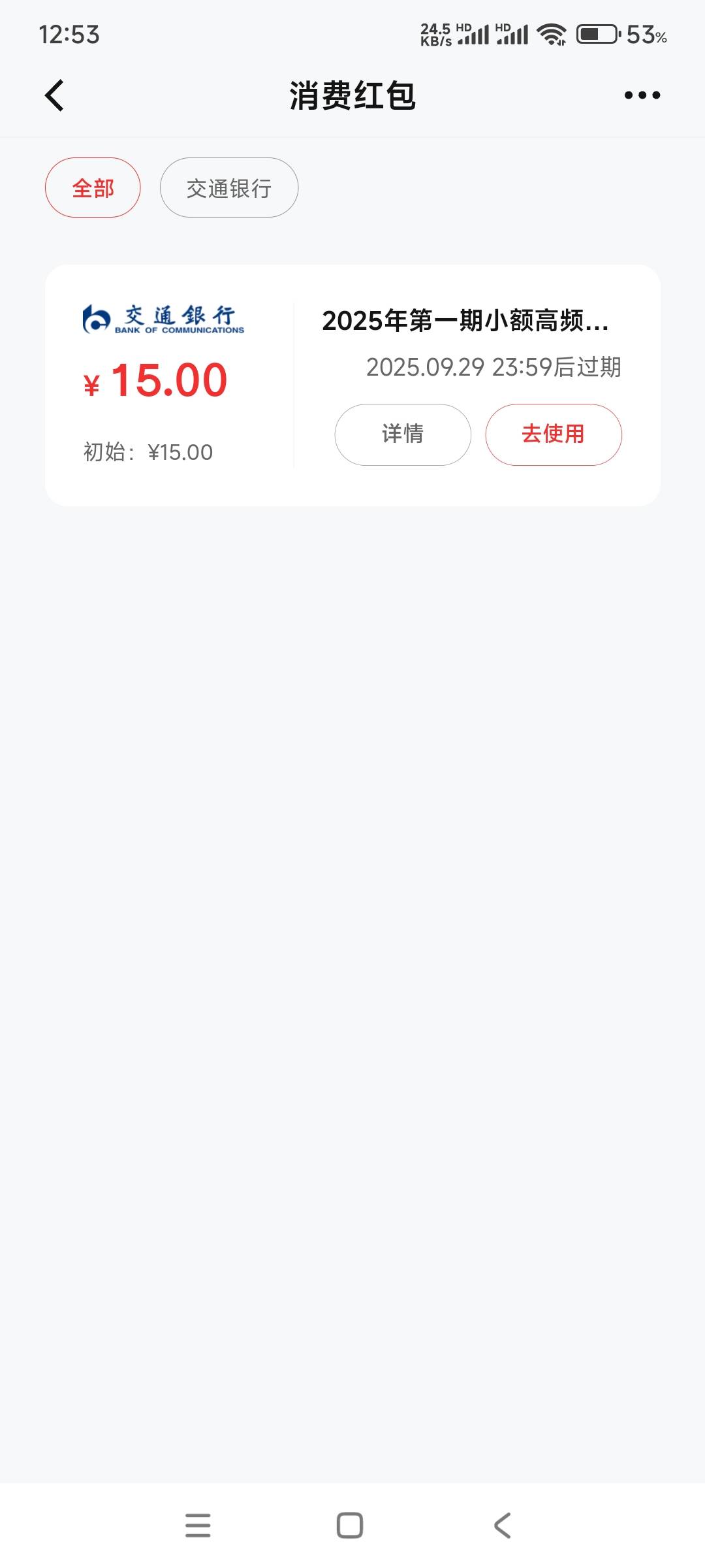 这数币怎么t

58 / 作者:答案888 / 