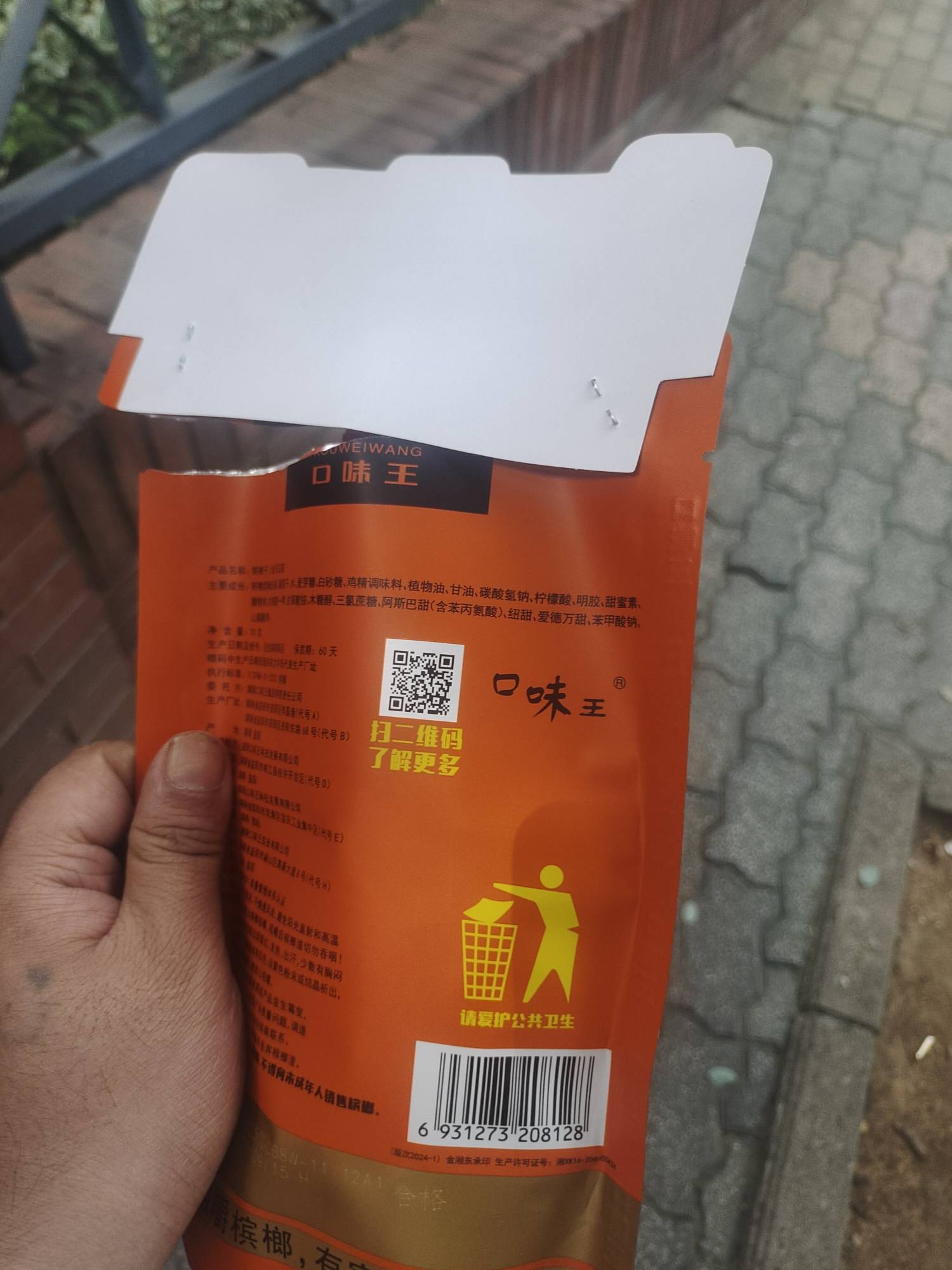 这个买过来卖别人怎么亏钱呢。

69 / 作者:雨夜带伞不带刀丶 / 