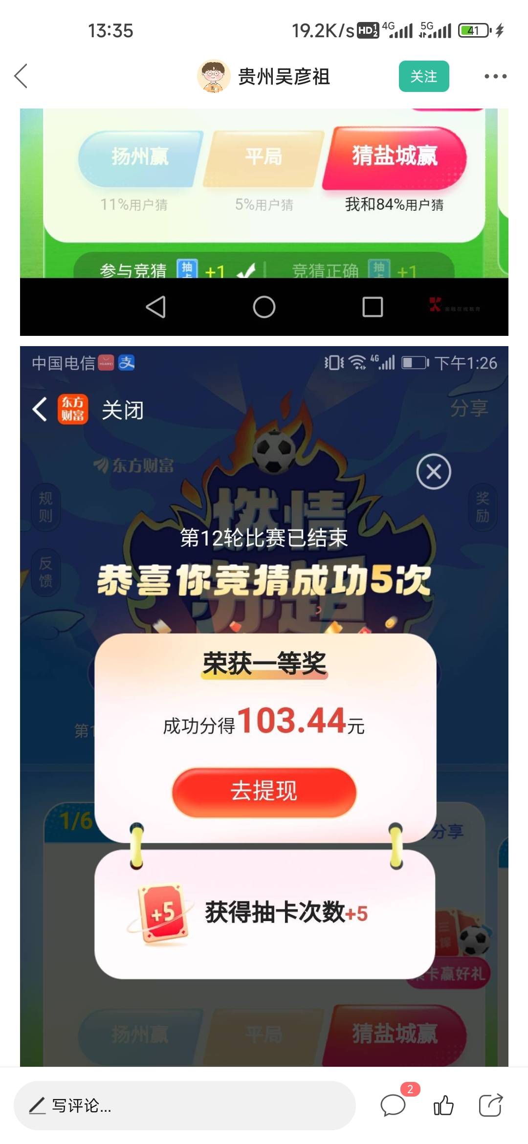 唉看看别人再看看我


42 / 作者:孤独成瘾888 / 