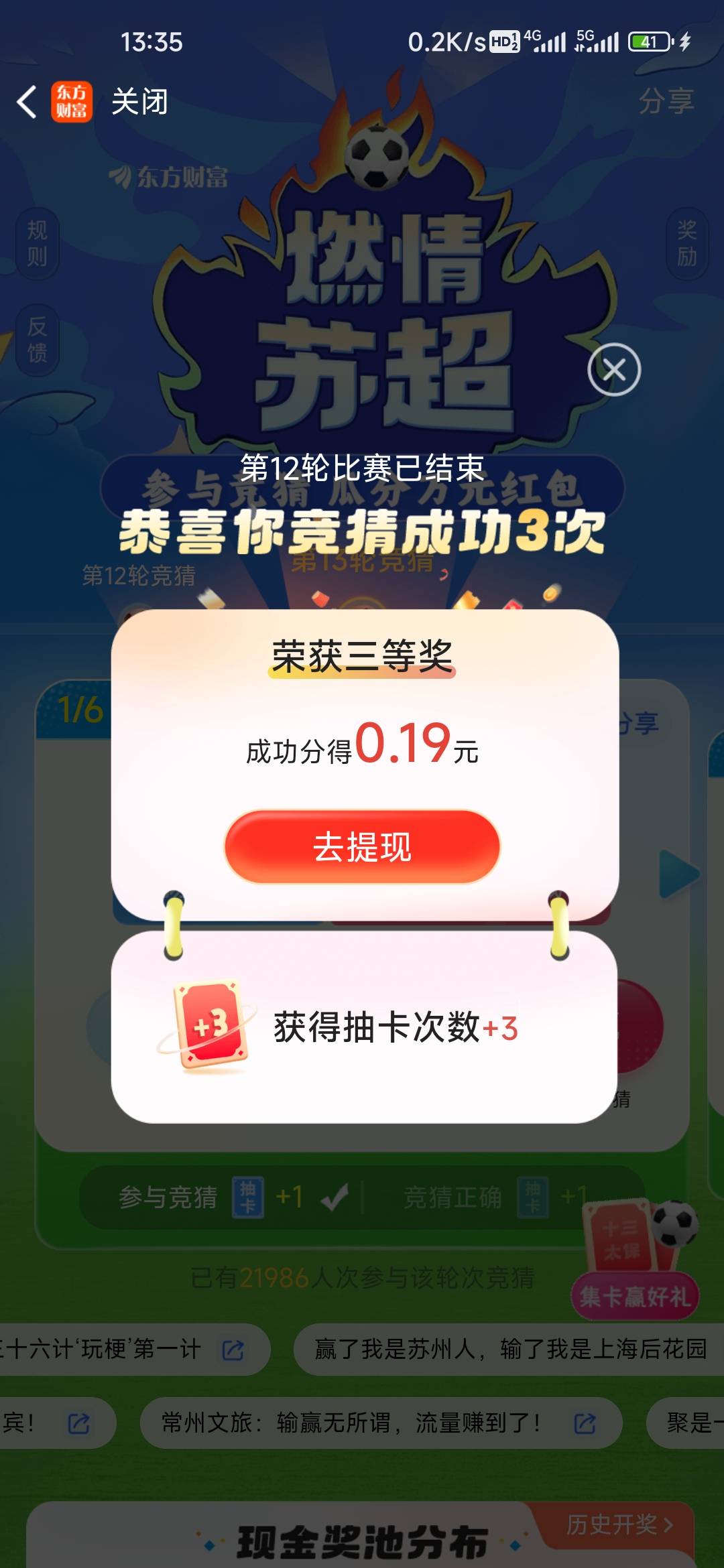 唉看看别人再看看我


53 / 作者:孤独成瘾888 / 