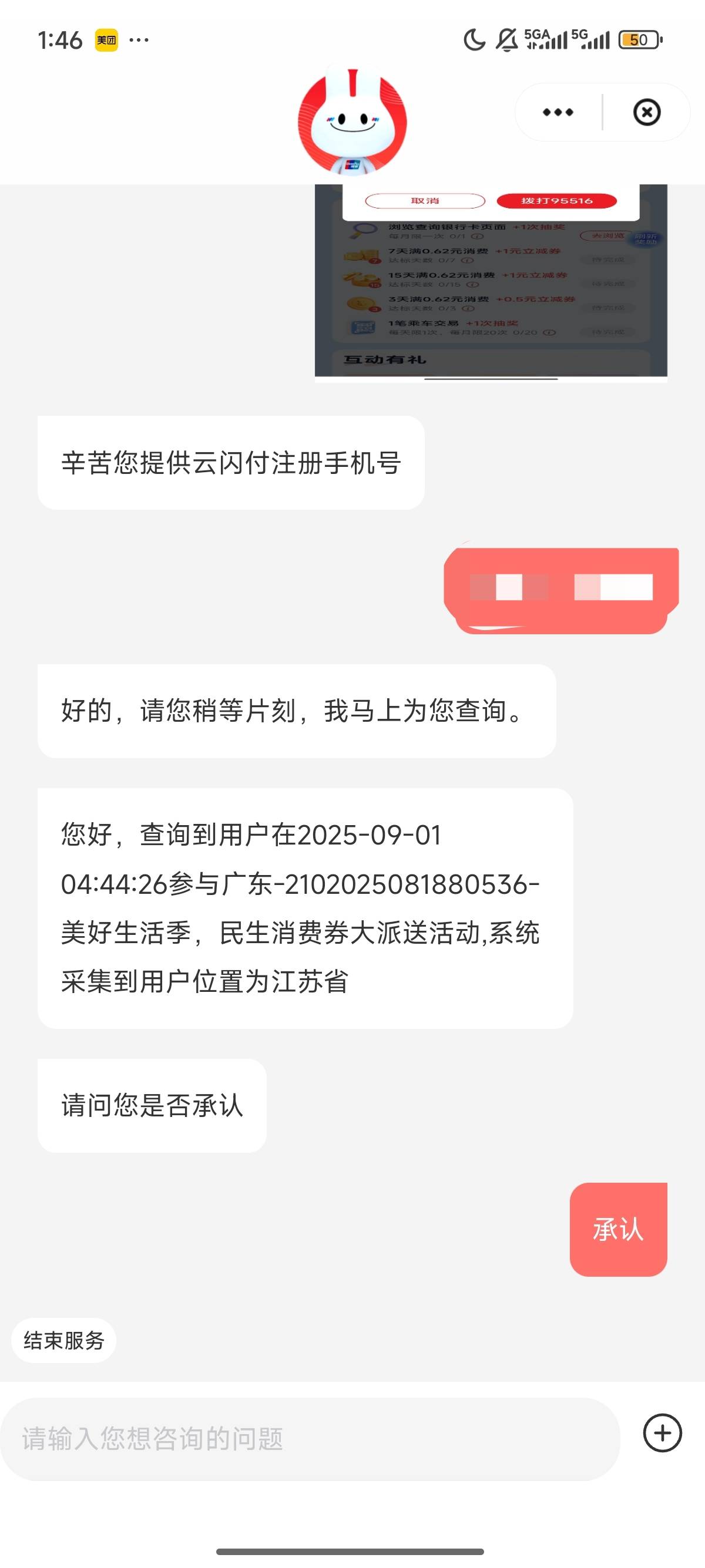 该来的还是来了

20 / 作者:北进 / 