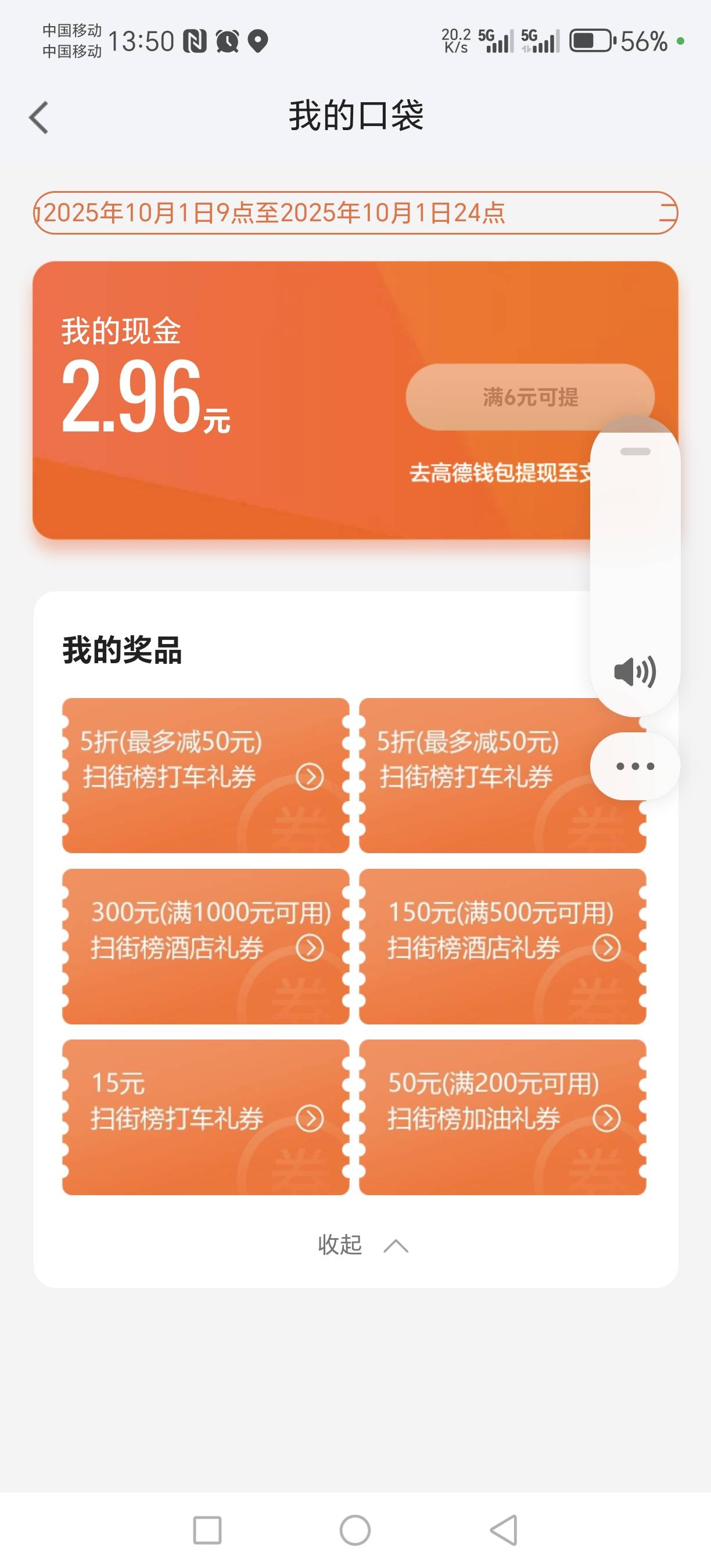 哪个能出？

77 / 作者:经典1906 / 