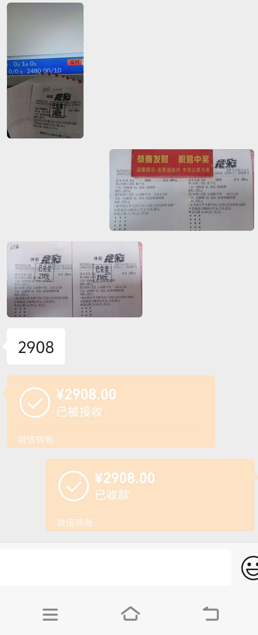 曼联吃到肉了

92 / 作者:往复随安i / 
