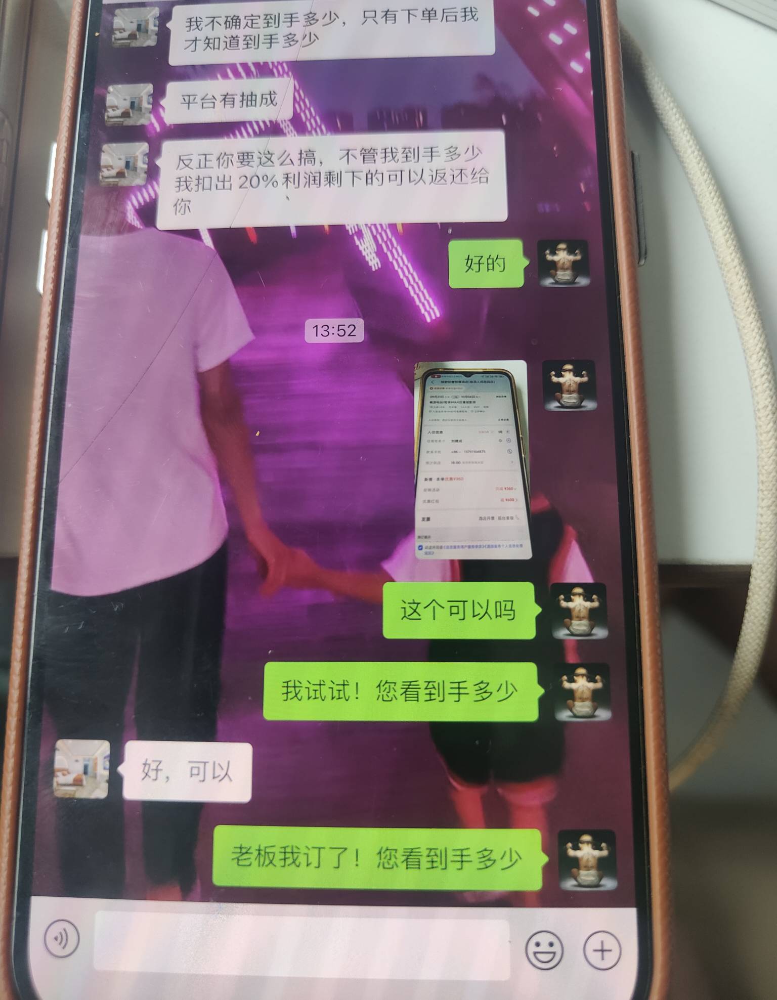 找了一个民宿老板！看看利润怎么样

13 / 作者:图谋i / 