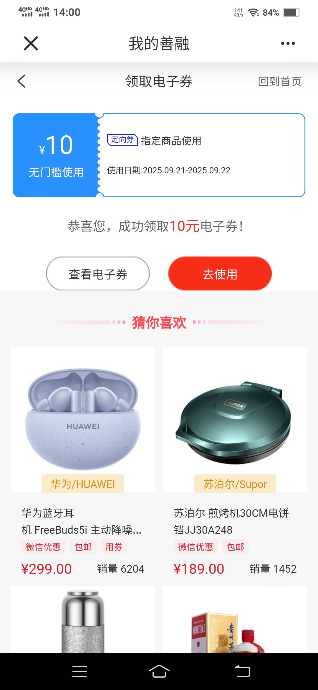 没领的去

35 / 作者:一路向前8 / 