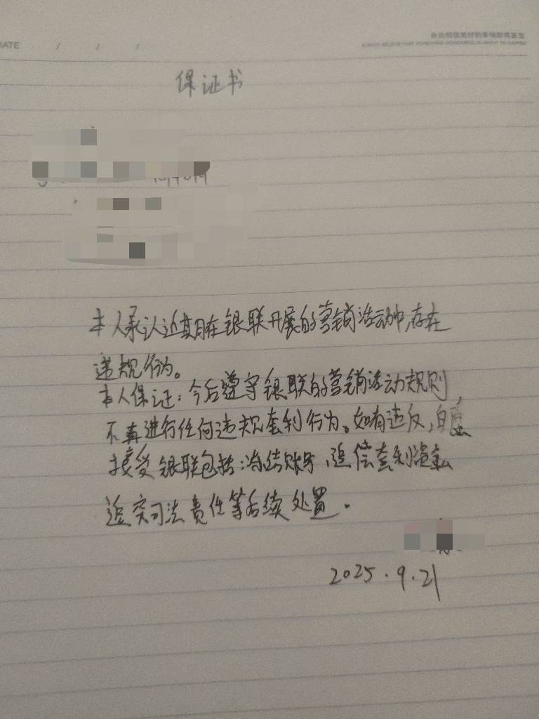 手疼，好多年没写字了

81 / 作者:北进 / 