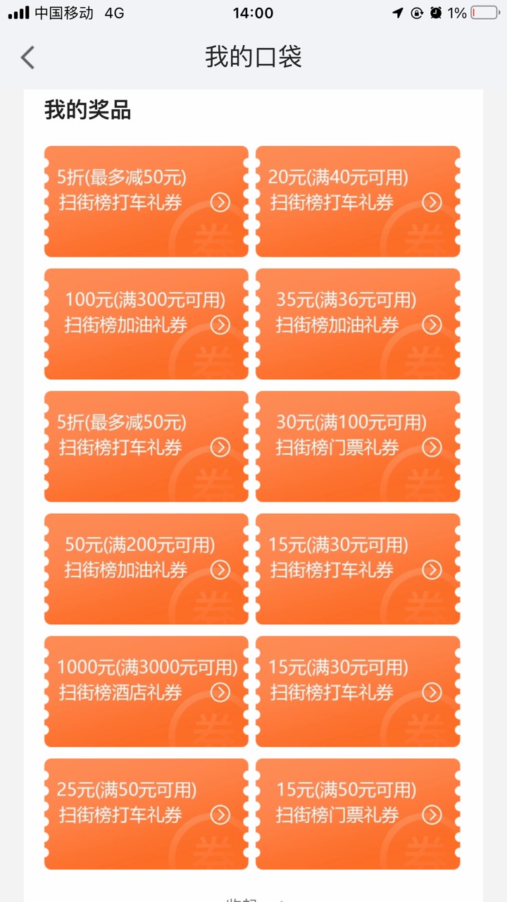 老哥们帮忙看看，哪个可以出

55 / 作者:ㅅㄴㅈㅎ / 