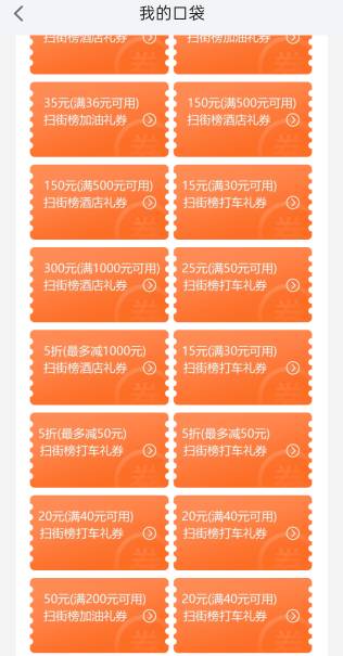 有没有老哥要的换绑能秒的，吃不起饭了

73 / 作者:cccc222 / 