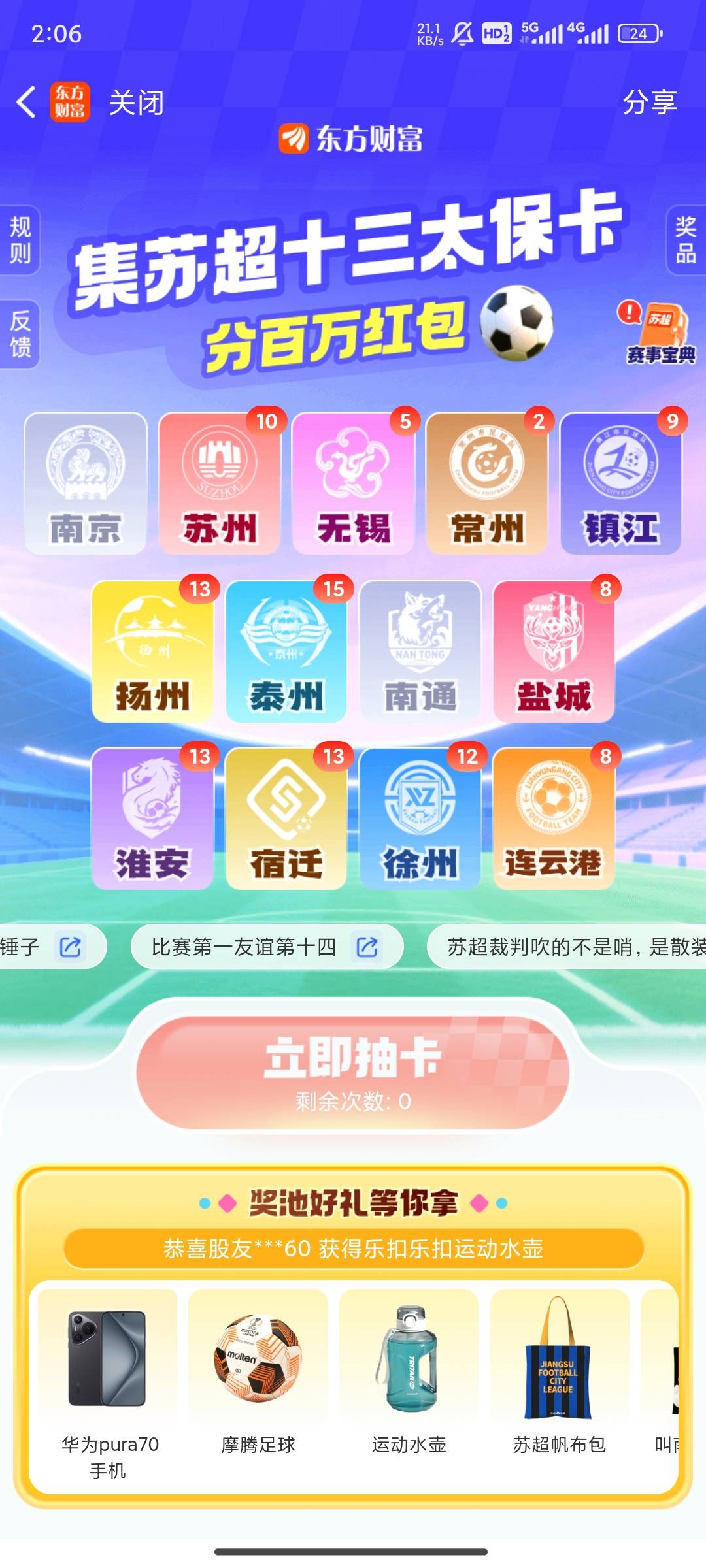 看着来

22 / 作者:Judy龙 / 