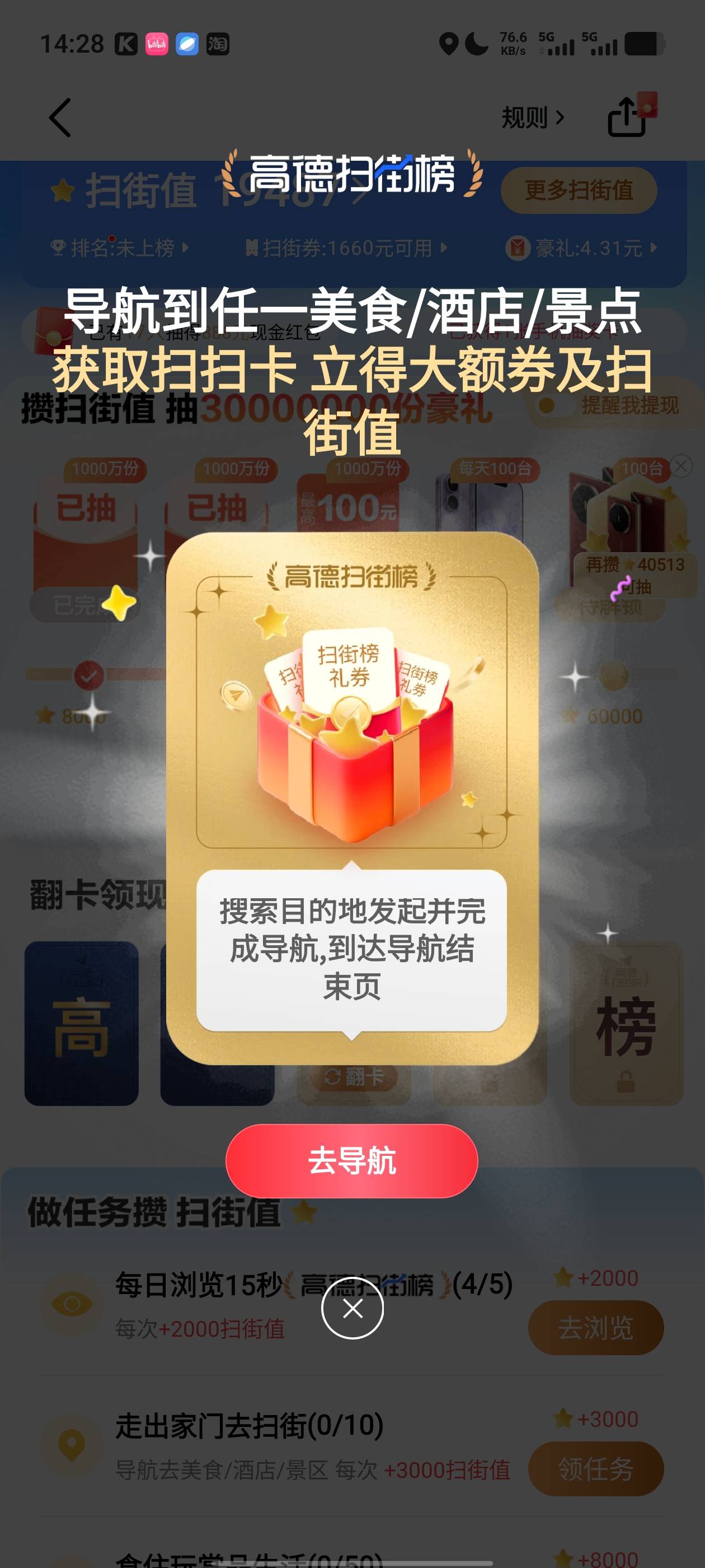 这个咋完成不了

99 / 作者:南渡的南 / 