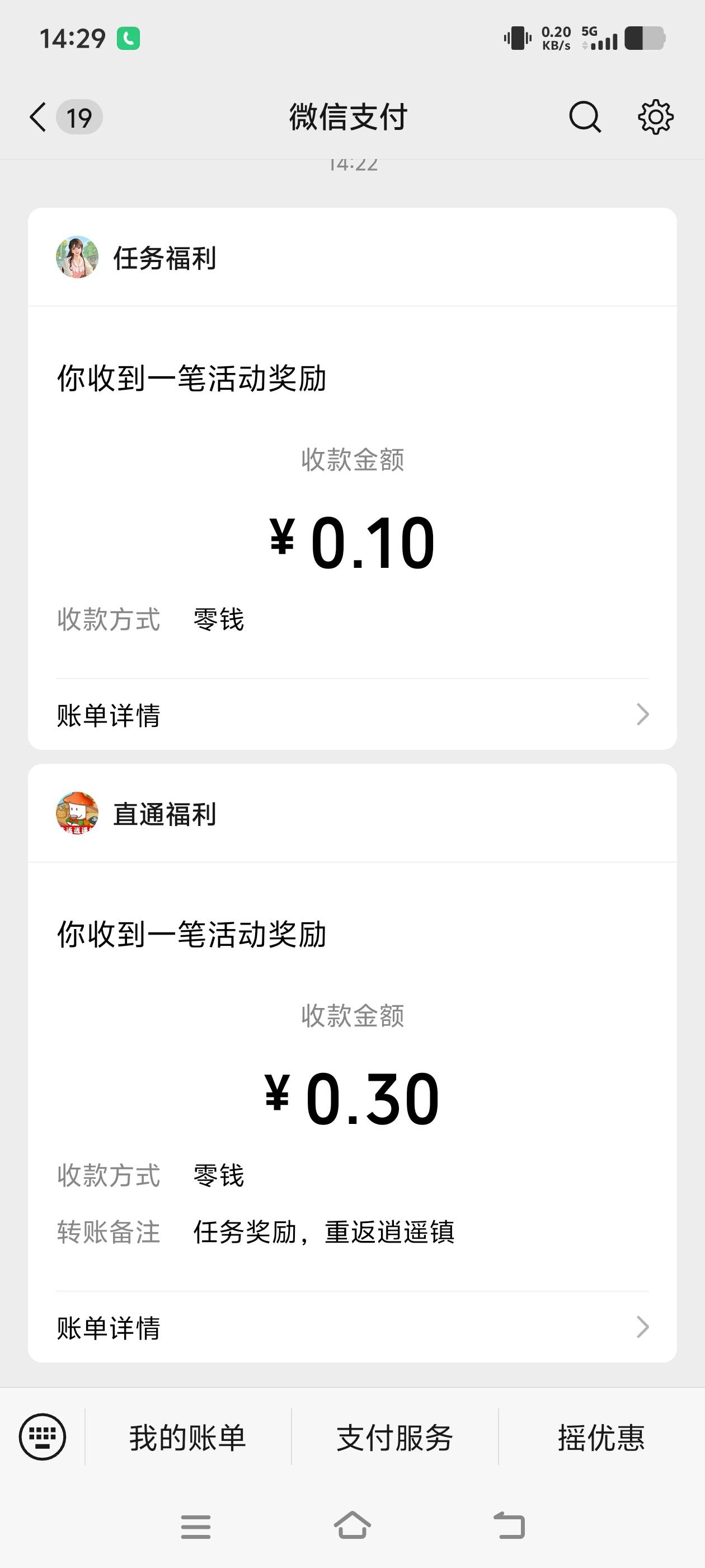 广子才看了200多就没水了，哎，不经看

79 / 作者:我呢我呢手机 / 