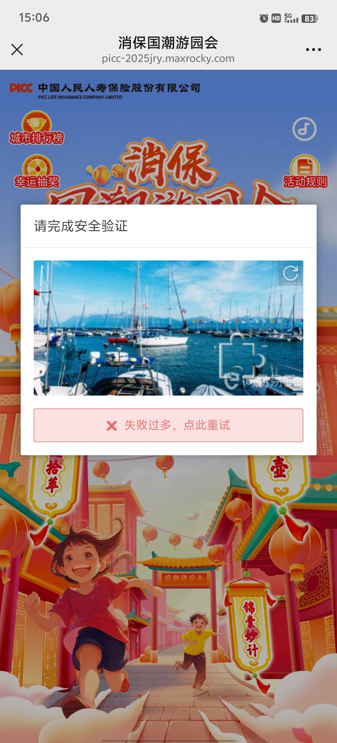 人保最后一天了。防科技防这么狠


20 / 作者:小蚊子123 / 