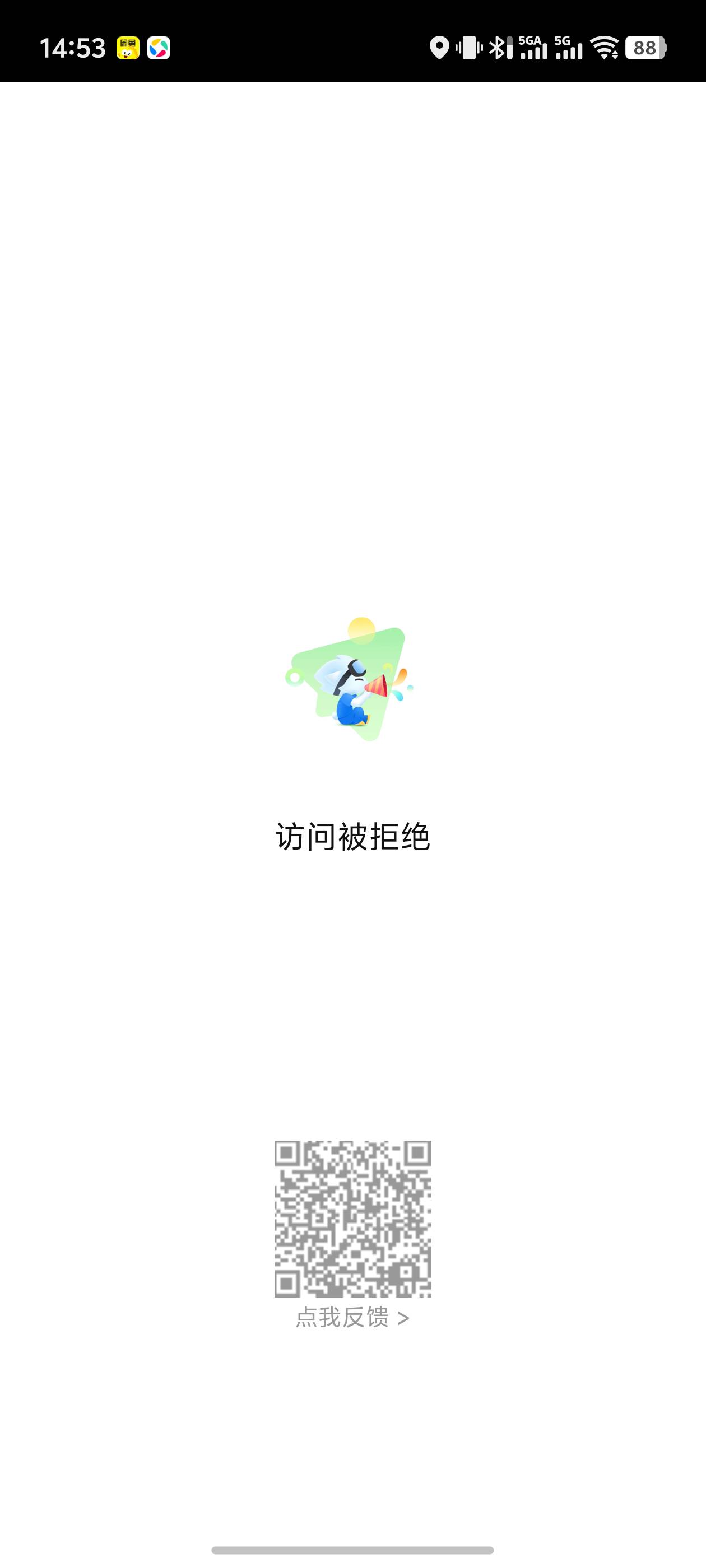 鱼上一个收5折的，叫我看这个店 又看别的店！现在直接进不去酒店界面了！服了

21 / 作者:loooco66 / 