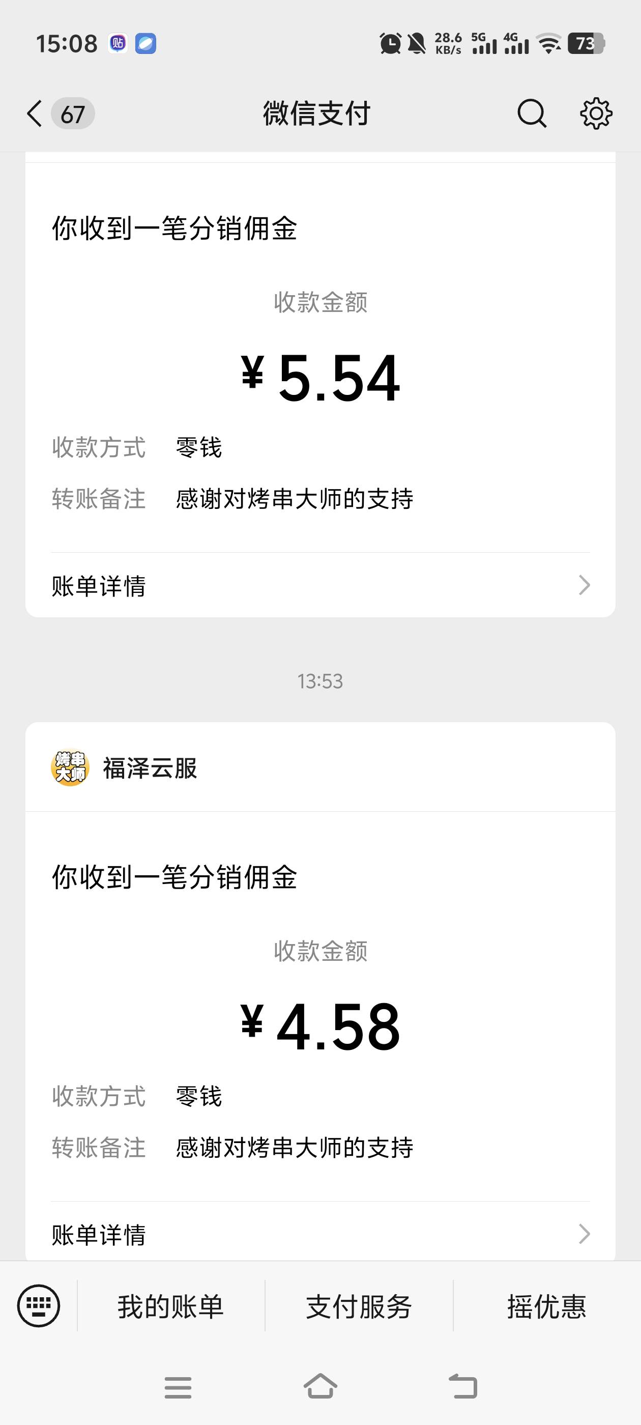 老哥们还有什么看广子的app，看了一小时就10毛后面都不怎么还有了

77 / 作者:飞翔的河南人2 / 