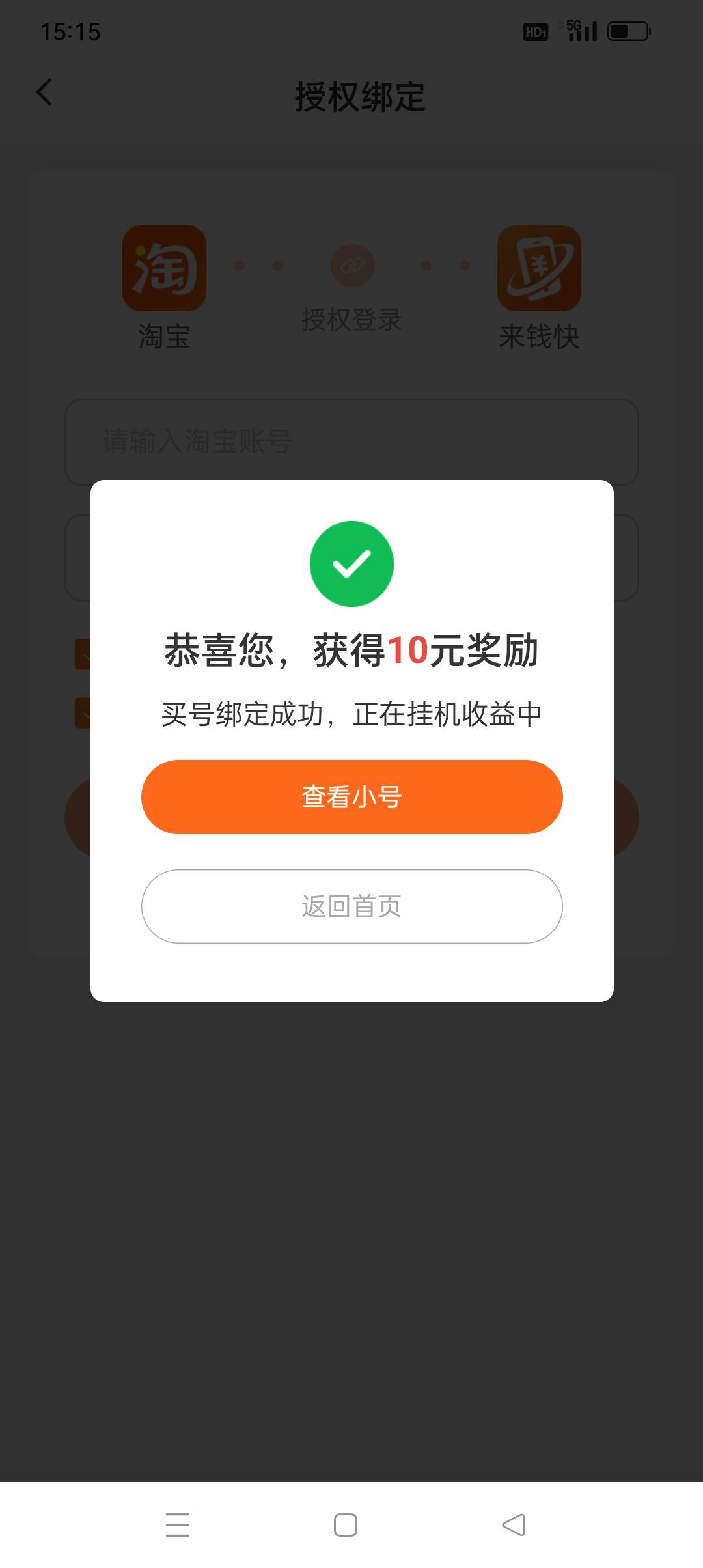 白P10元京东卡，我是真没想到这玩意三个月过去了又复活了


17 / 作者:iyz2 / 
