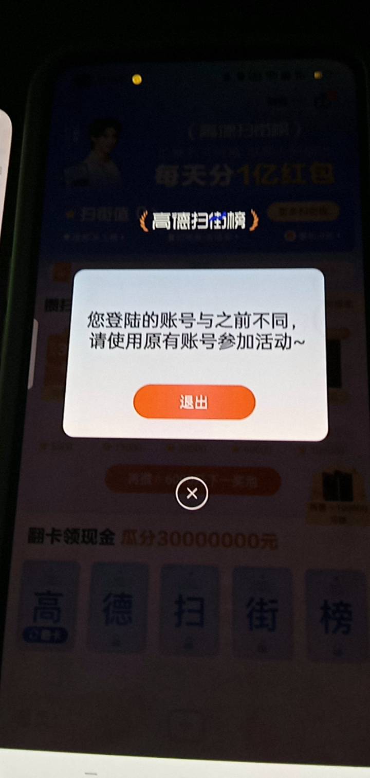 幻影就是个lj。

86 / 作者:广东好冷 / 