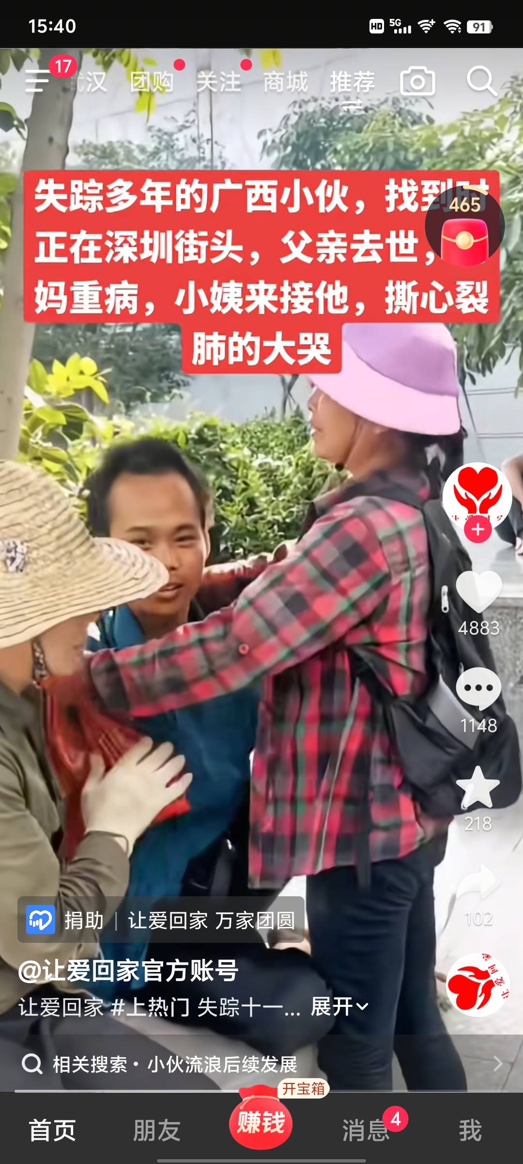挂b仔赶紧回家

82 / 作者:雨夜带伞不带刀丶 / 