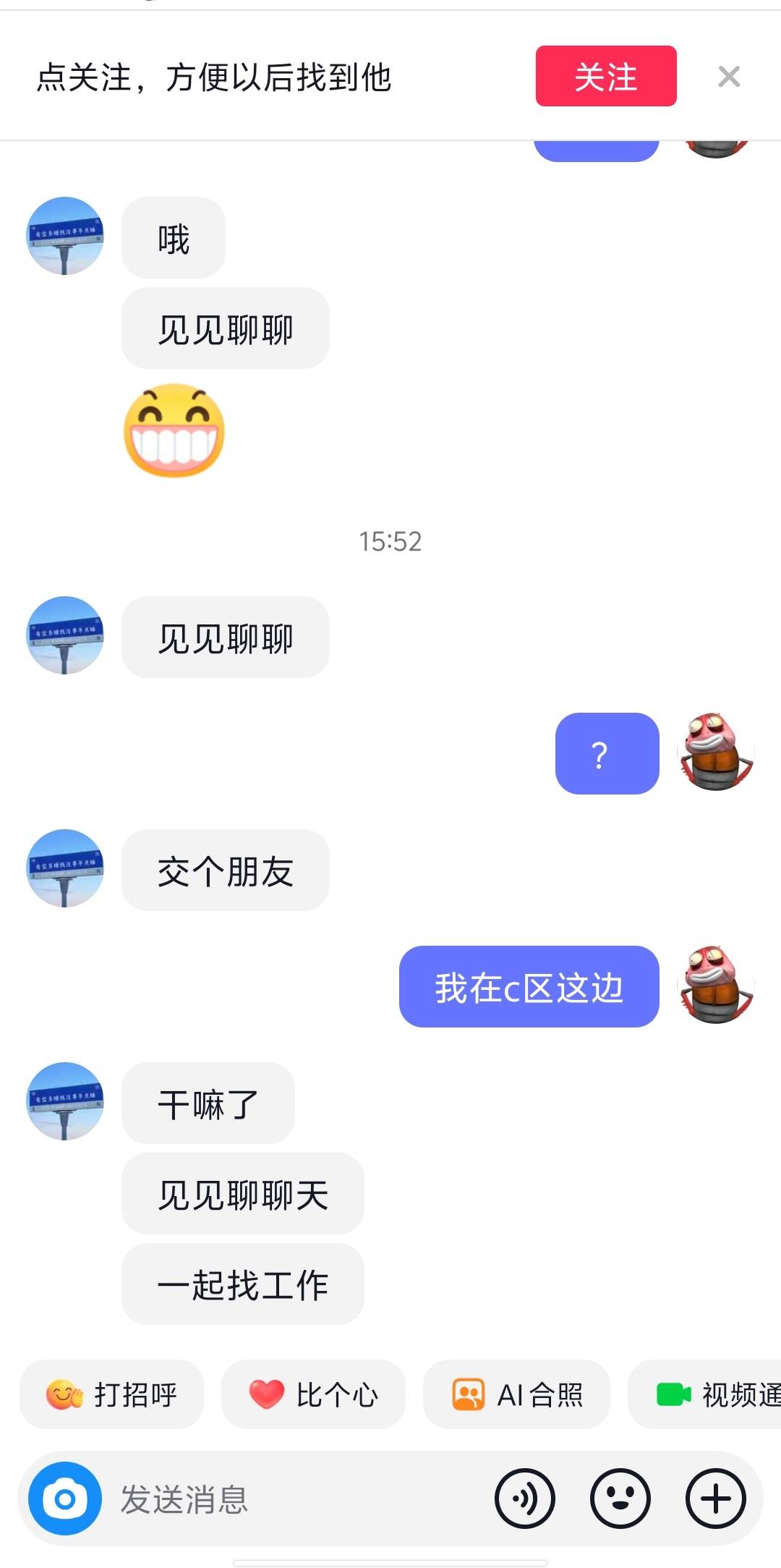 老哥们，有个男的一直想要找我，怎么办


2 / 作者:网恋被骗五千块 / 
