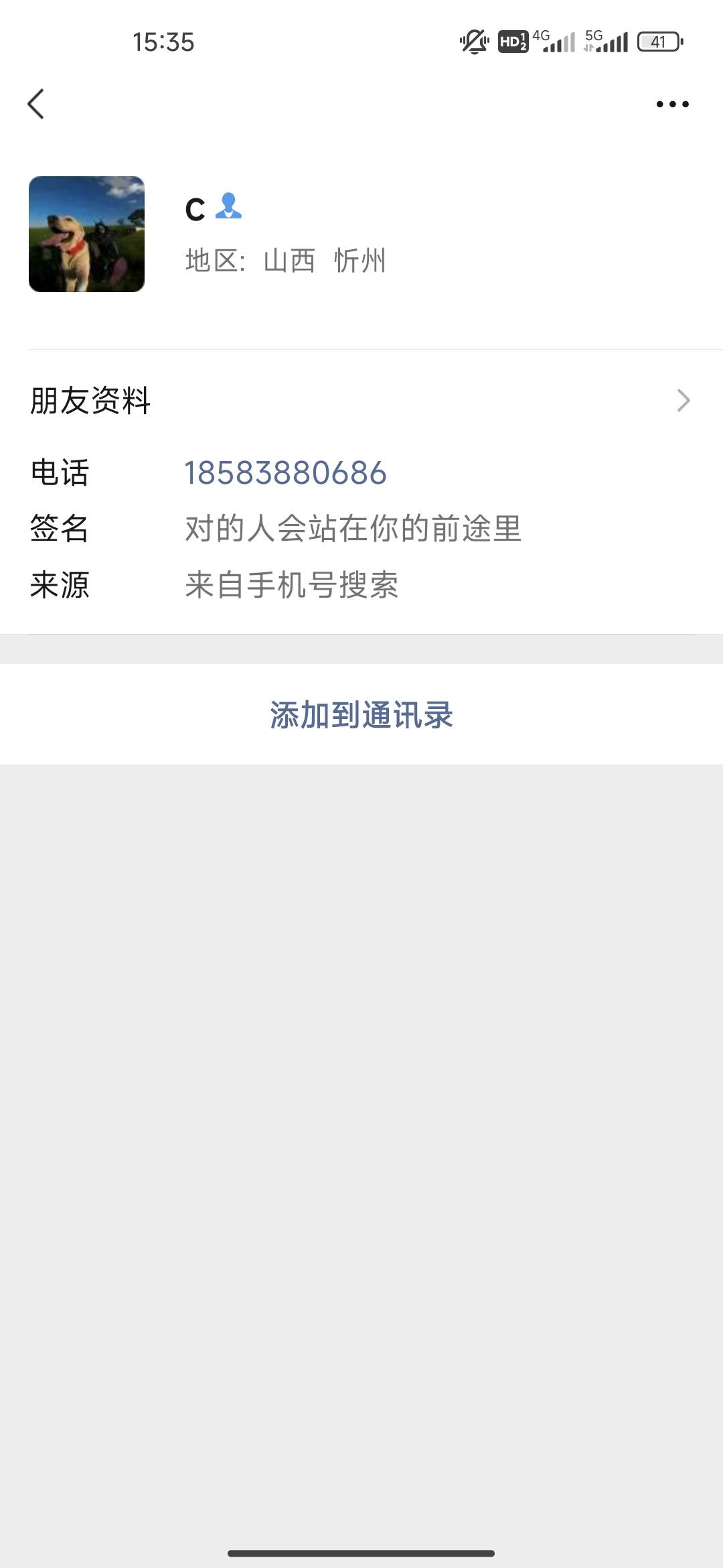 说来也惭愧，在卡农混了这么多年也碰上骗子了，支付宝被冻结，海鲜不能收款，所以走的74 / 作者:开开心心上岸 / 