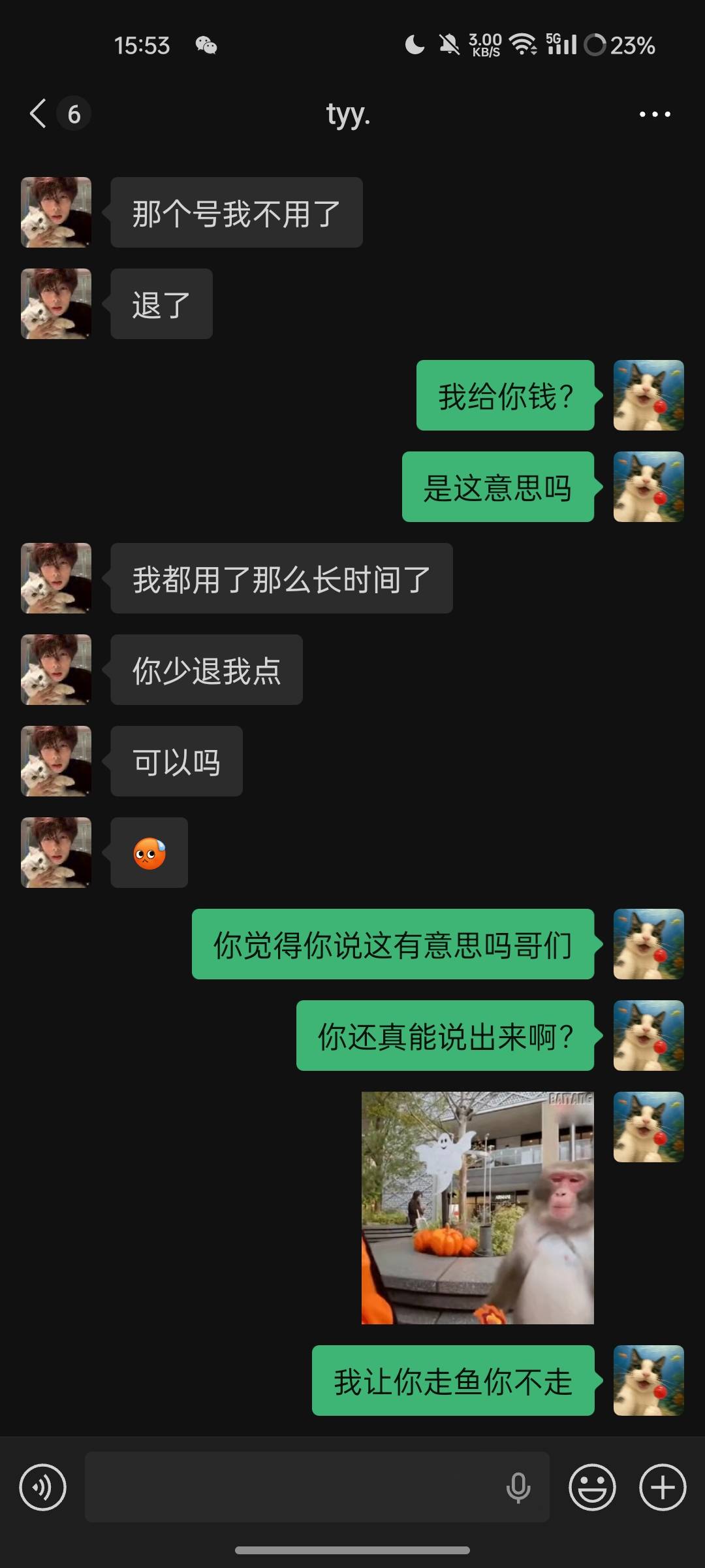 出了个小蓝，大学生要退款

37 / 作者:南在南方。 / 