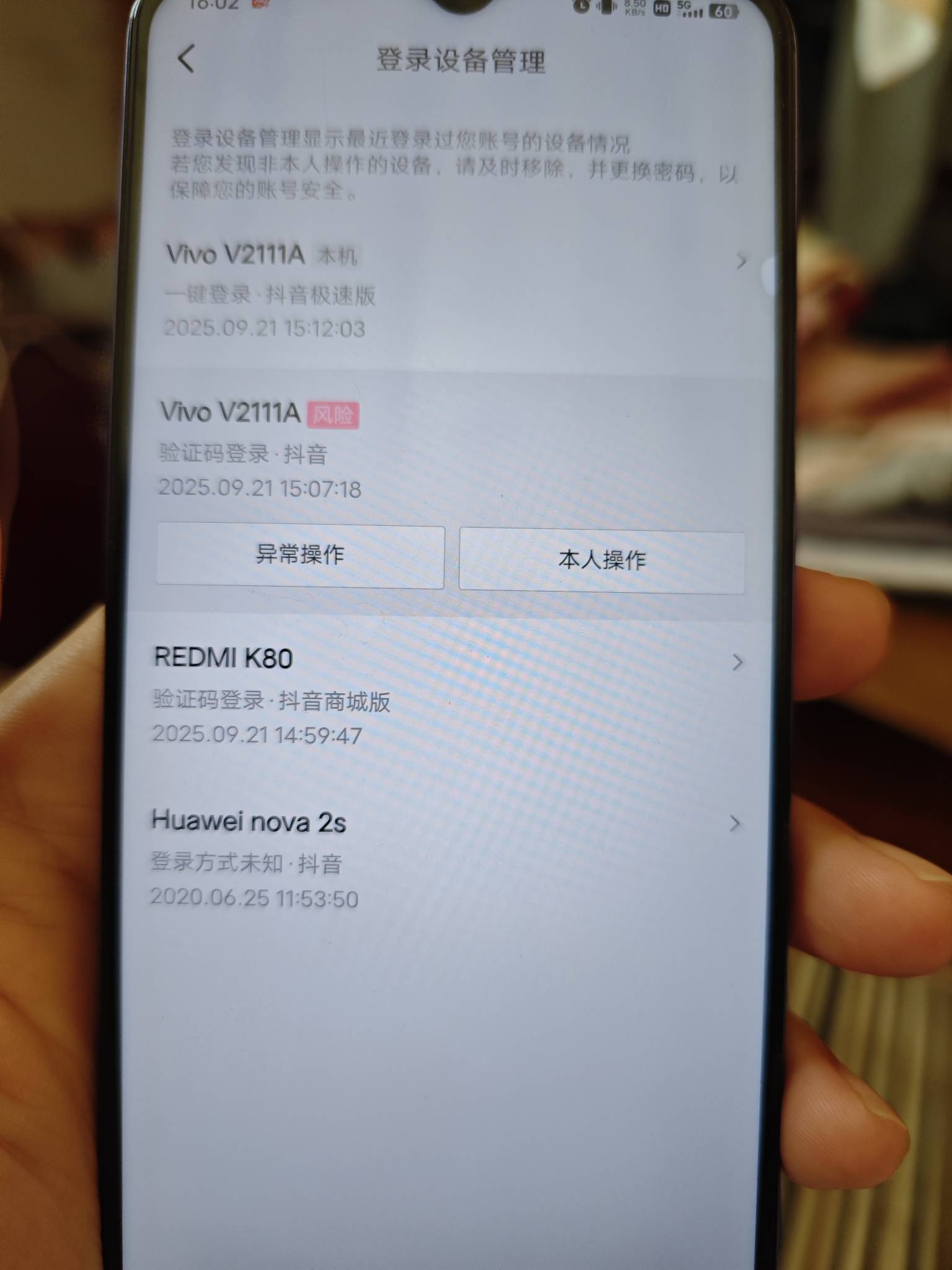 抖音打电话确实能解封，，，昨天翻帖子看到的，20年的账号，，刚才登陆就解封了。

77 / 作者:lllk. / 