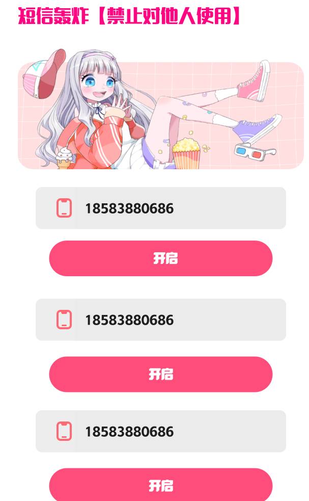 说来也惭愧，在卡农混了这么多年也碰上骗子了，支付宝被冻结，海鲜不能收款，所以走的41 / 作者:挽风199 / 
