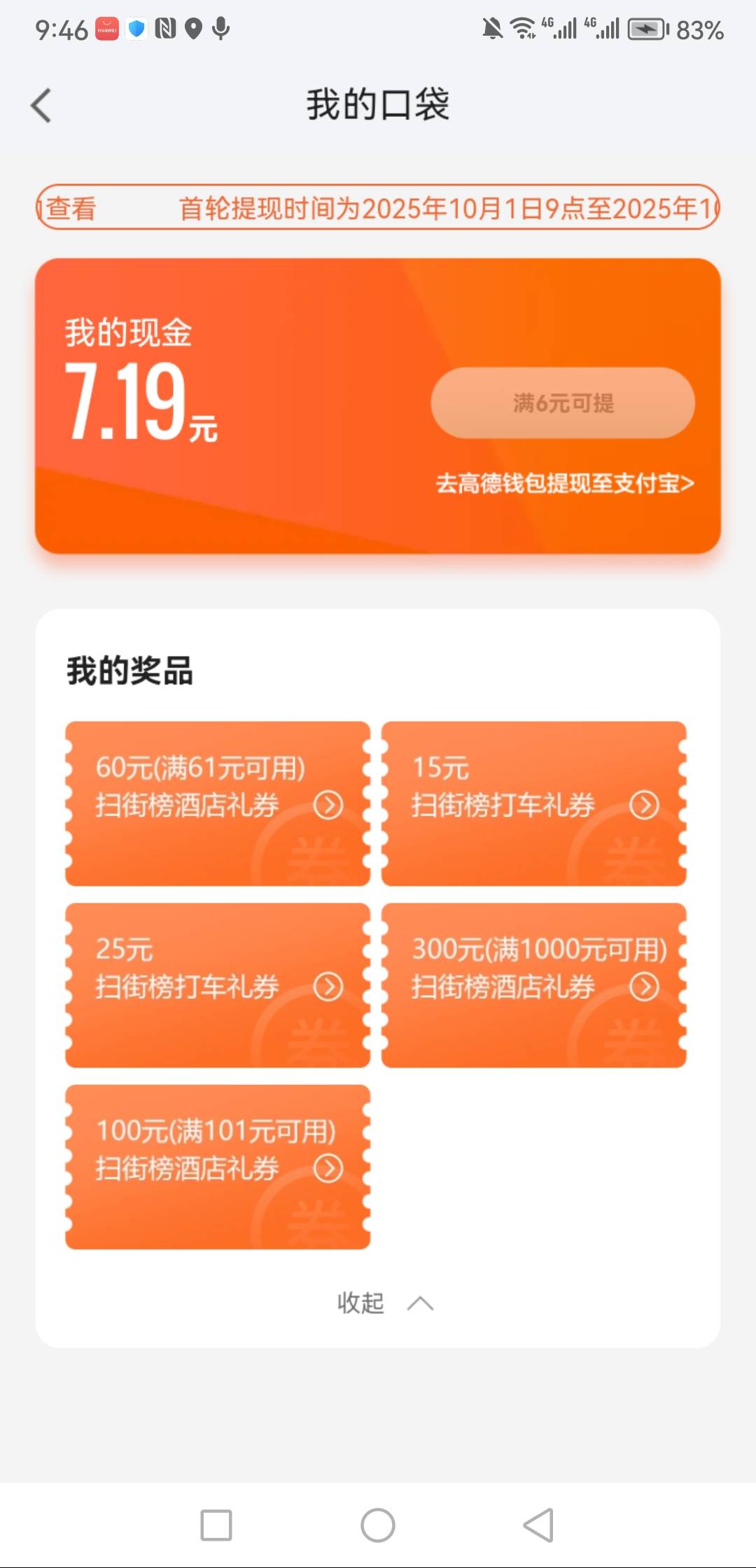 101-100没人要

100 / 作者:兜兜xdf / 