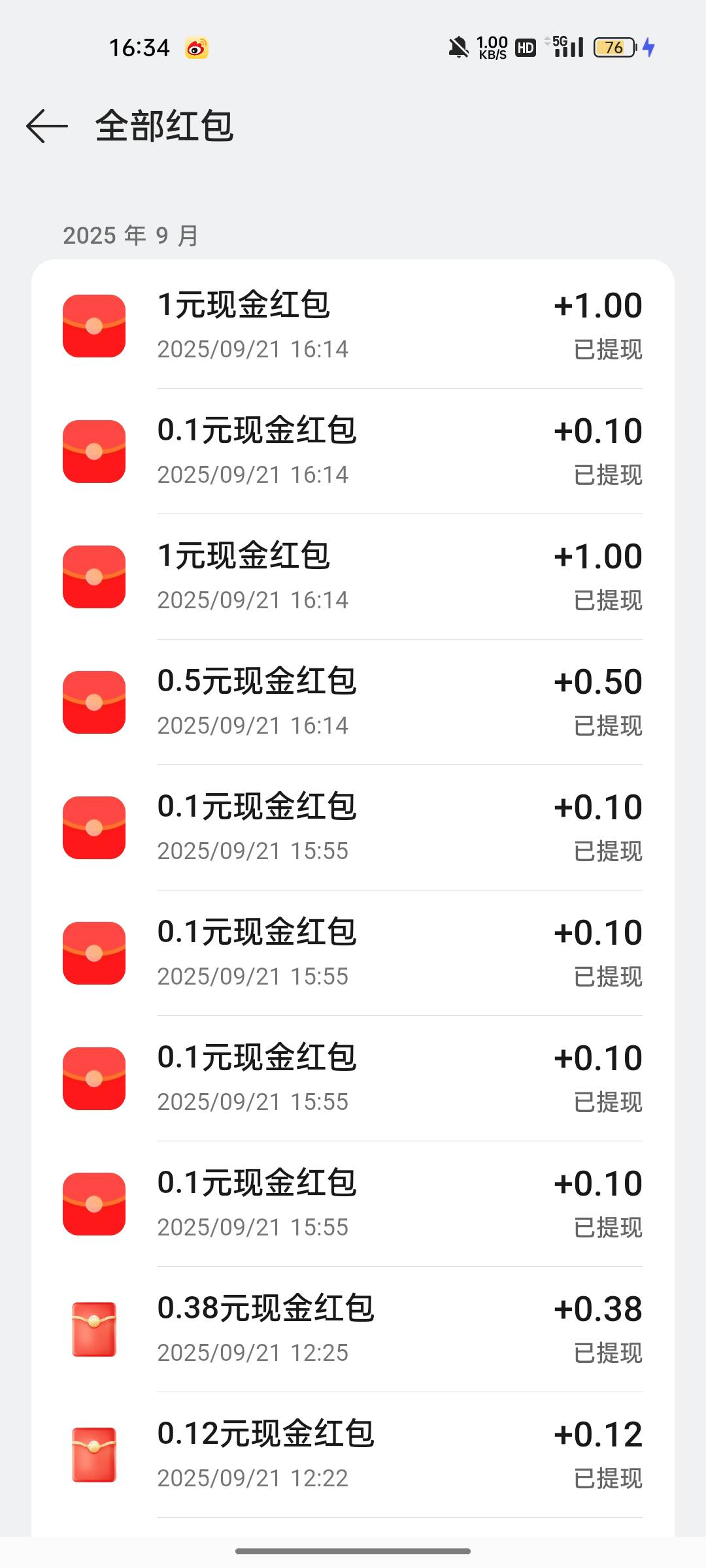 我的oppo  纯黑号啊   能不能给我来个大毛

15 / 作者:翰林啊啊啊 / 